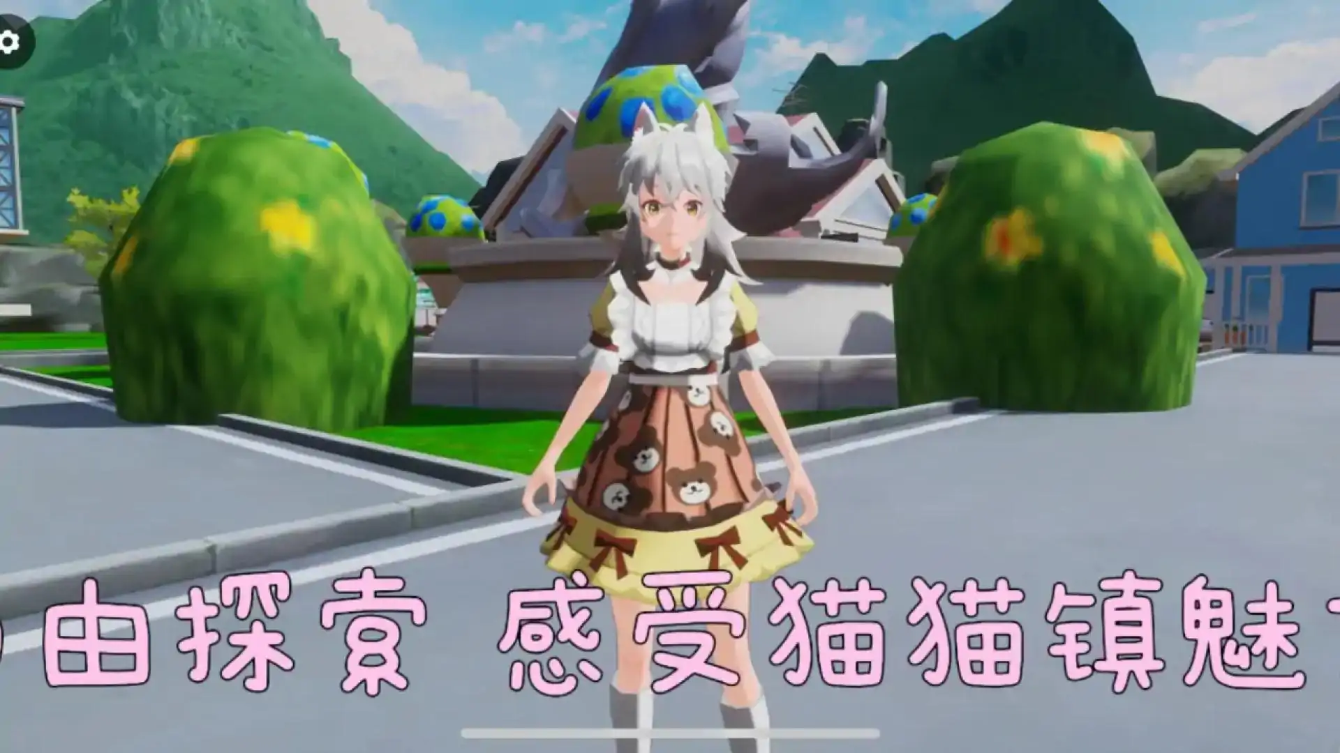 喵喵又咪咪