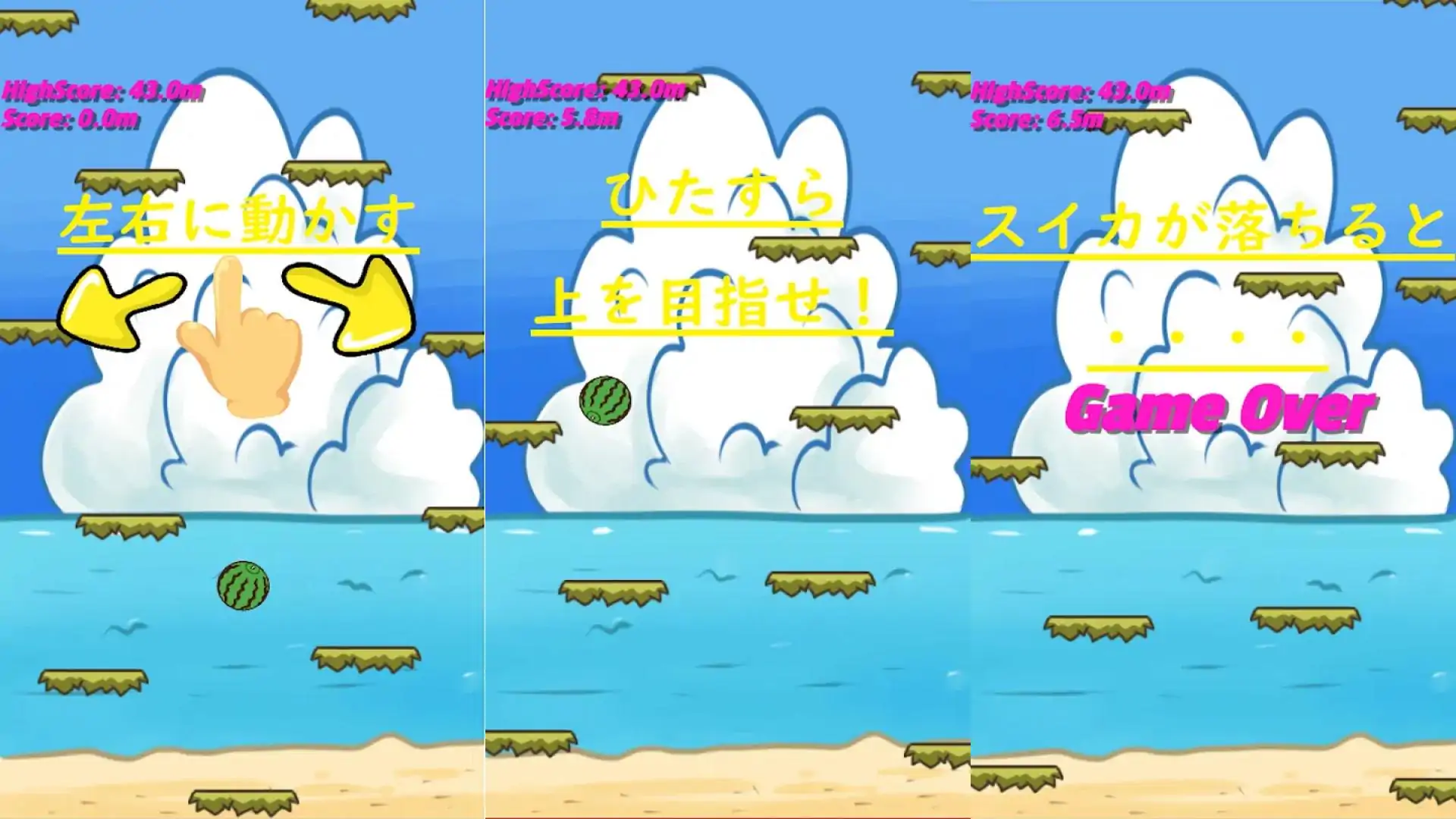 跳西卡
