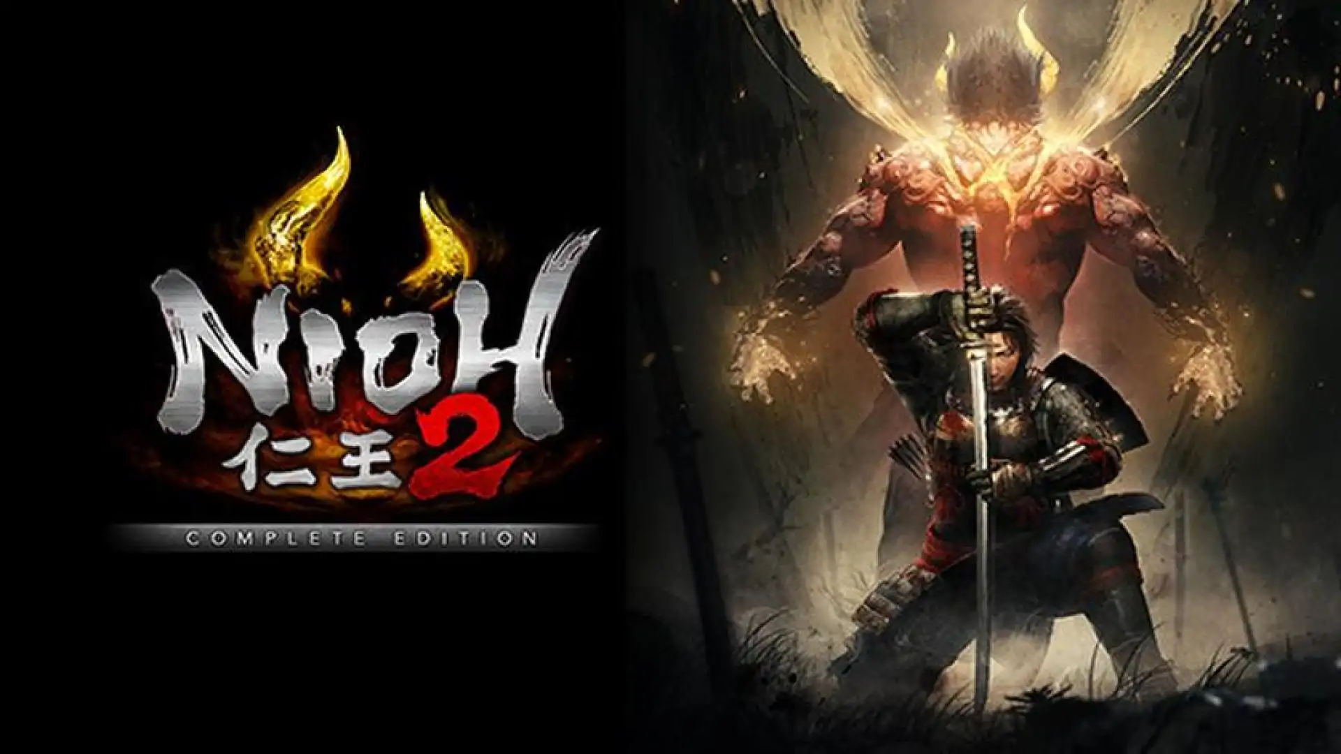 仁王2 Complete Edition