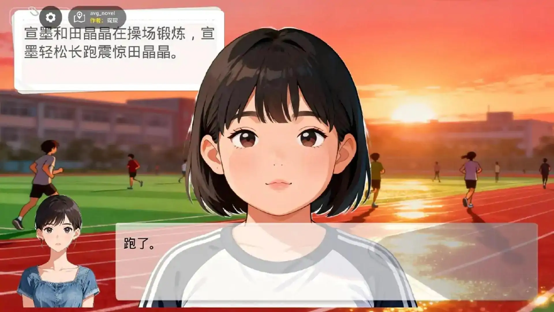 同学两亿岁【口袋二创】