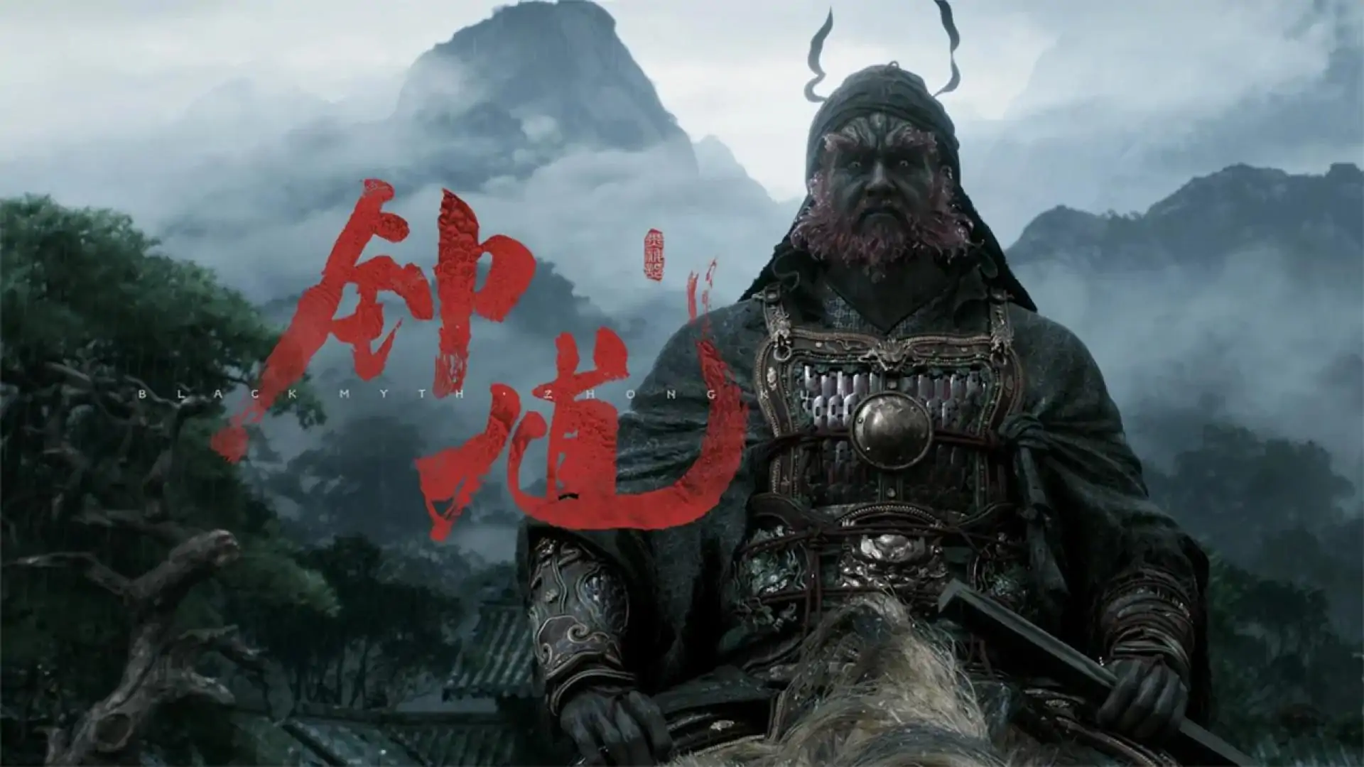 黑神话：钟馗-PC