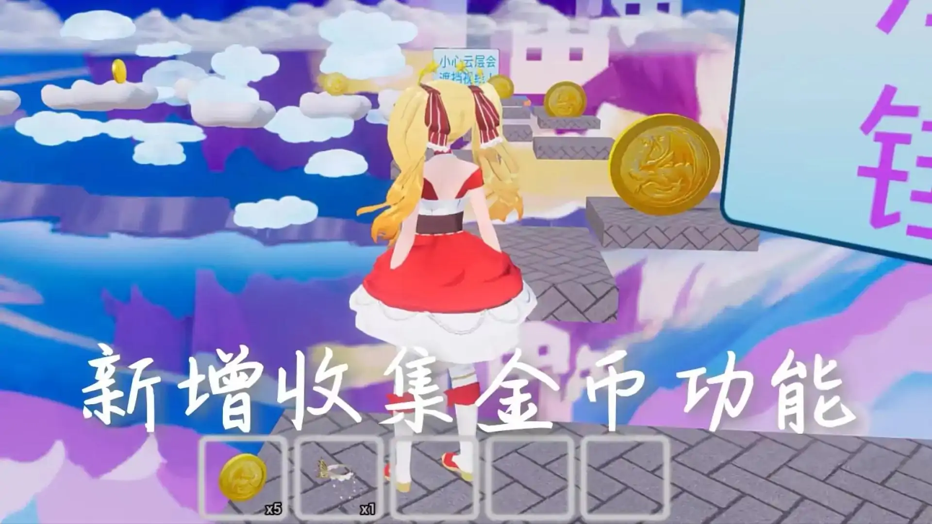 逃离城堡