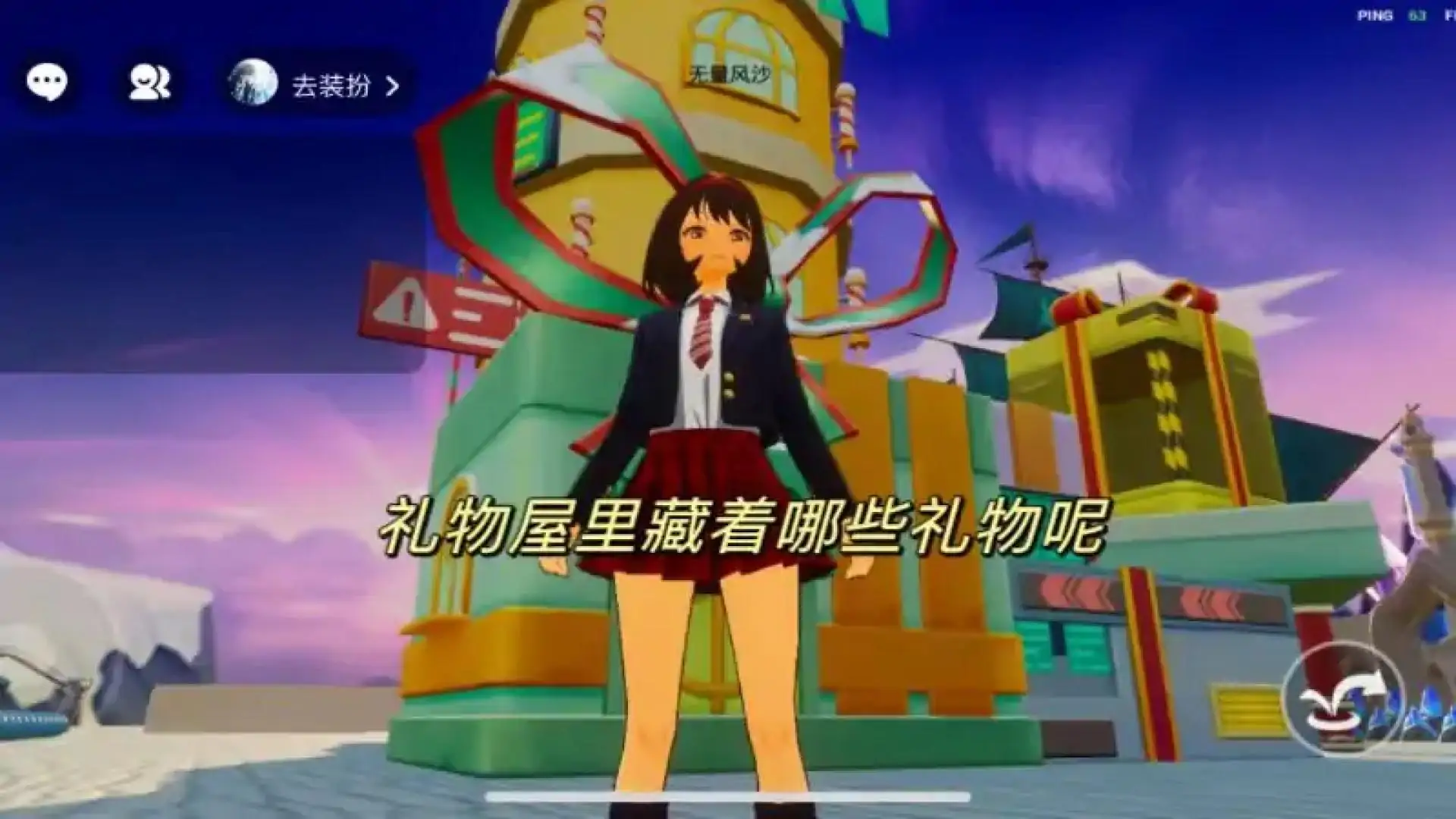 躲避泡泡
