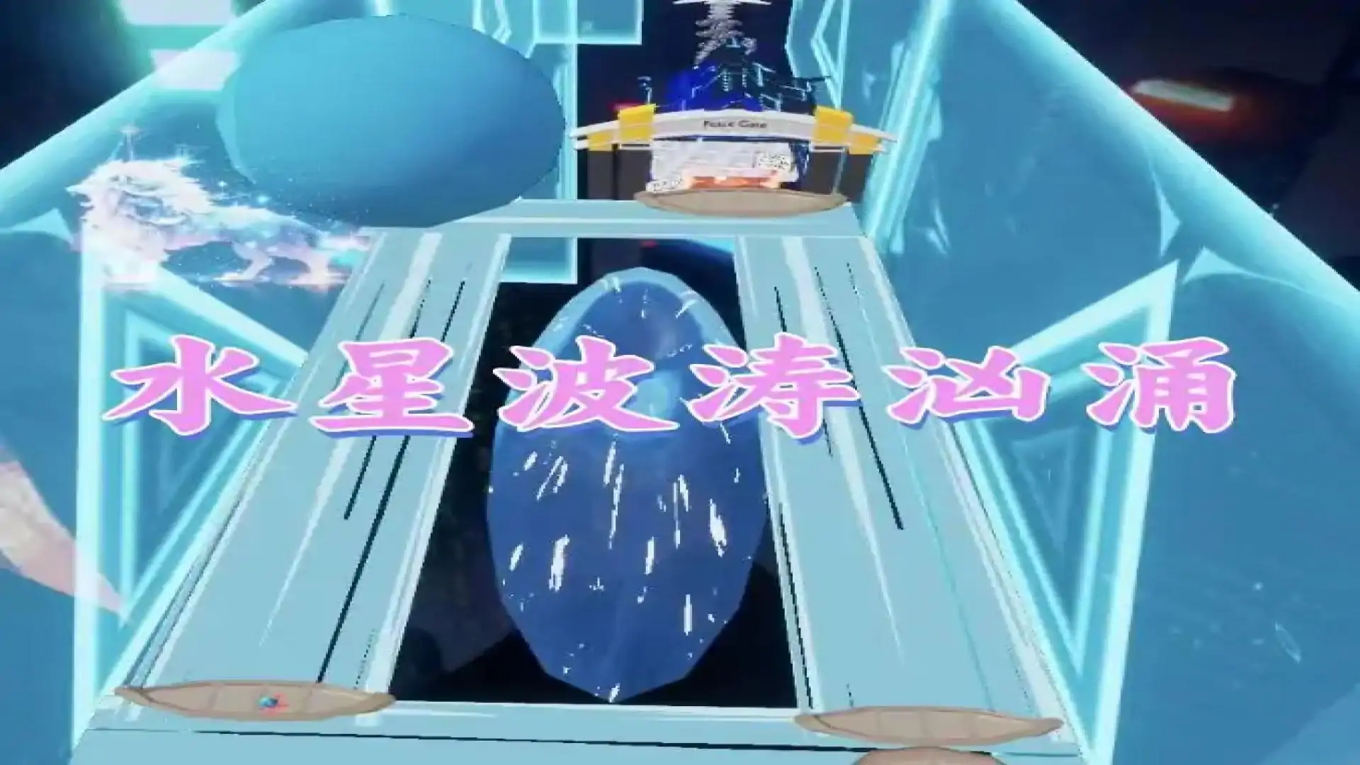 太空漫步