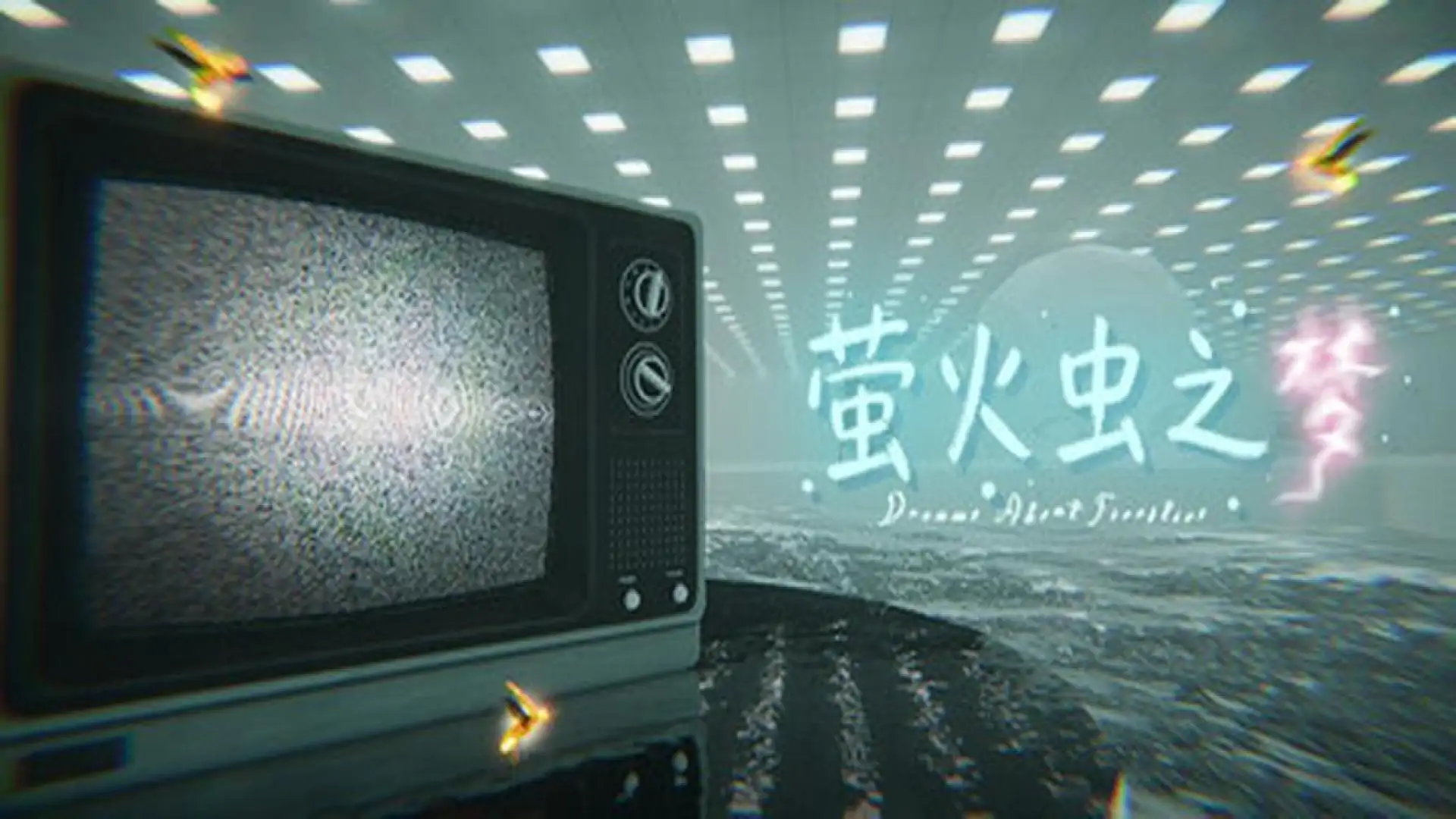 游戏单封面