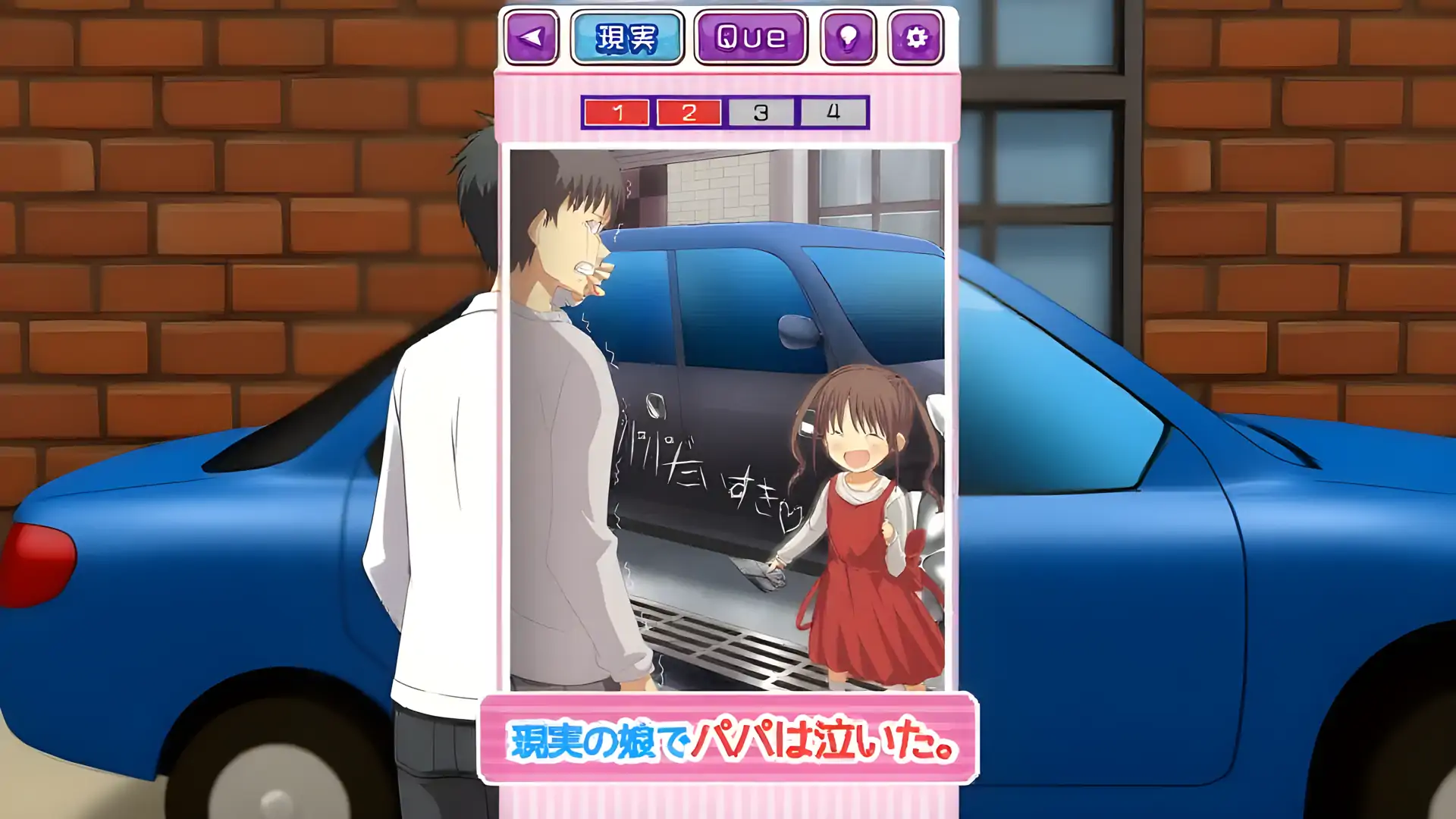理想与现实