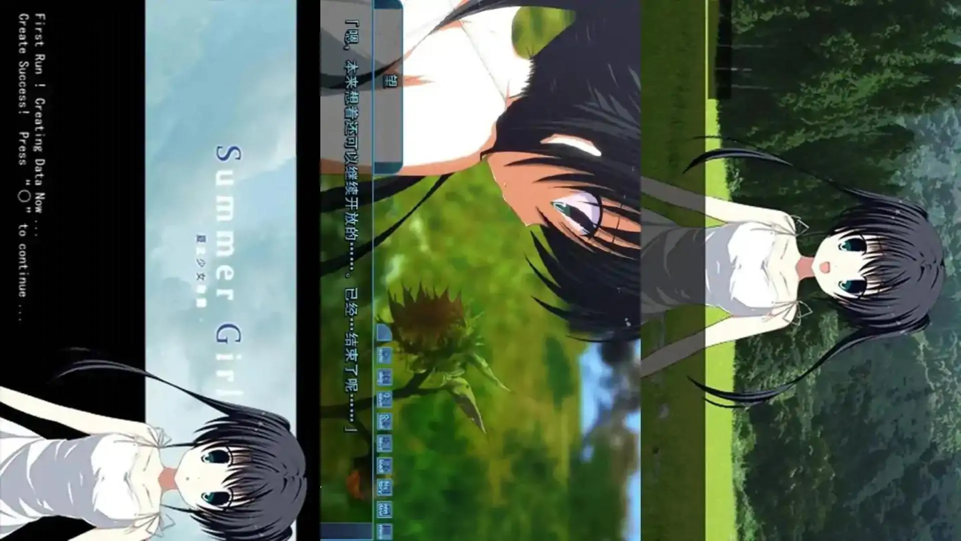 SummerGirl夏之少女与我（PSP游戏）