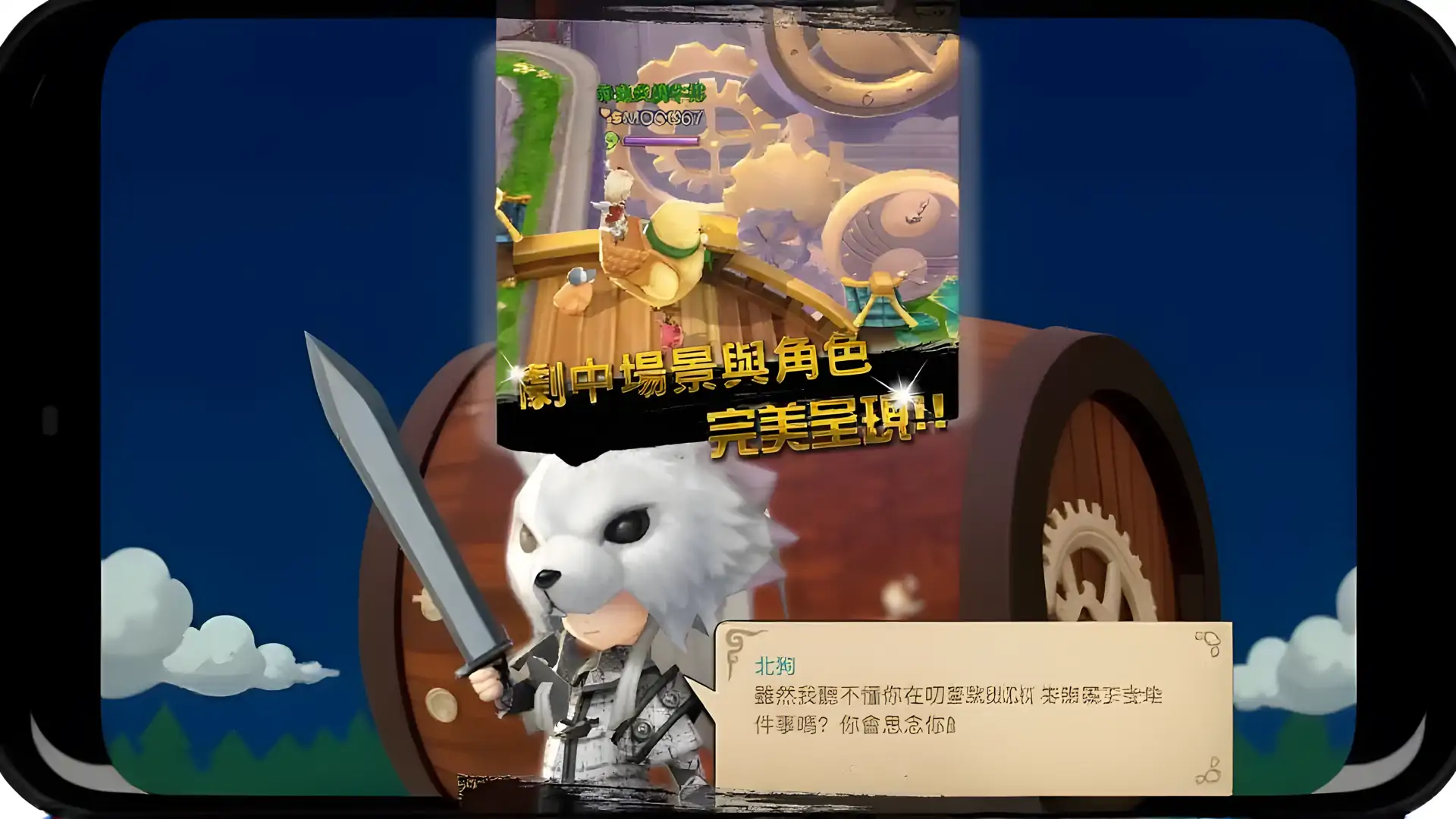 游戏单封面