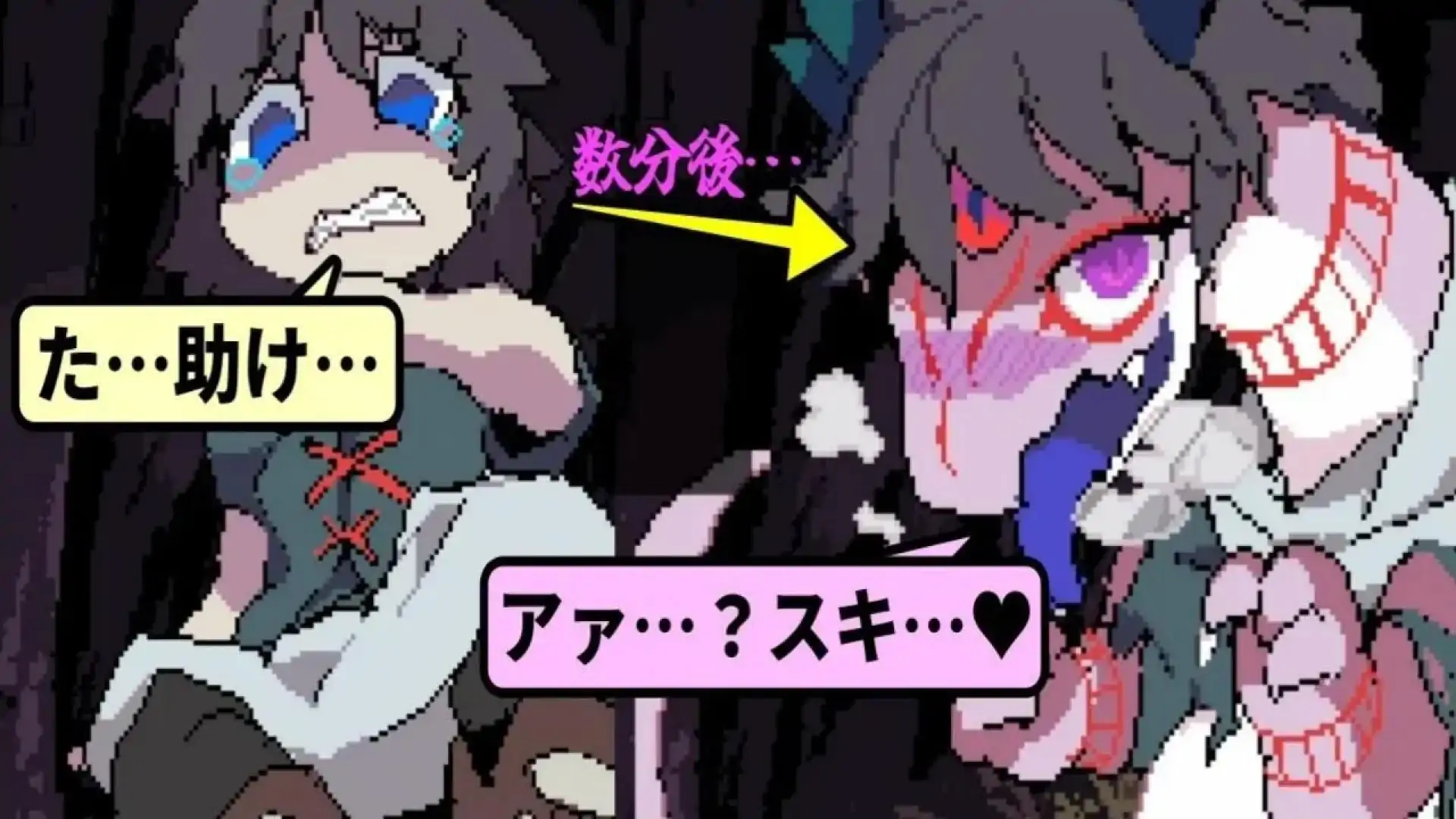 堕龙窟(Ouro's mini game)