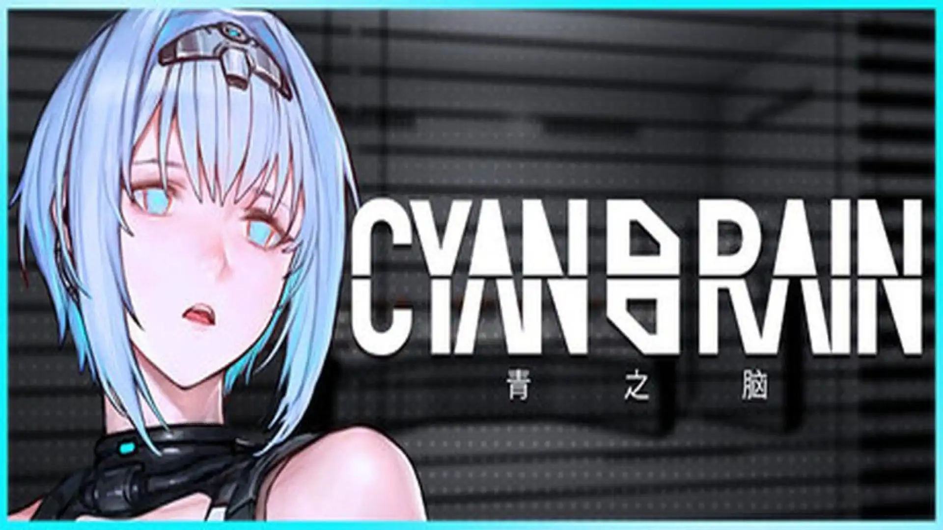 Cyan Brain