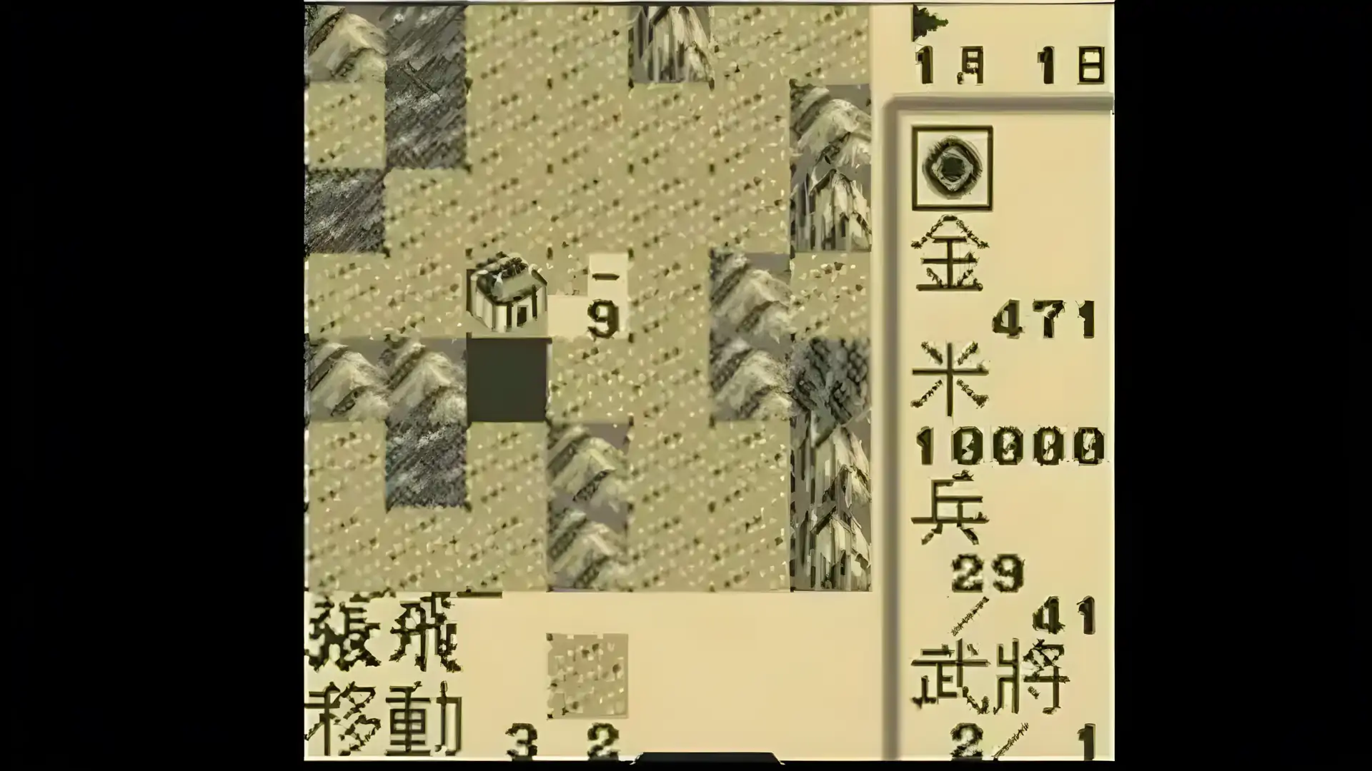 三国志1：GB初代（GBC游戏）