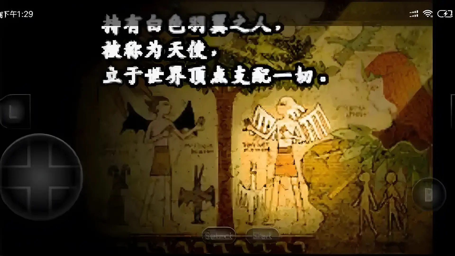 正邪幻想曲Zero（GBA游戏）