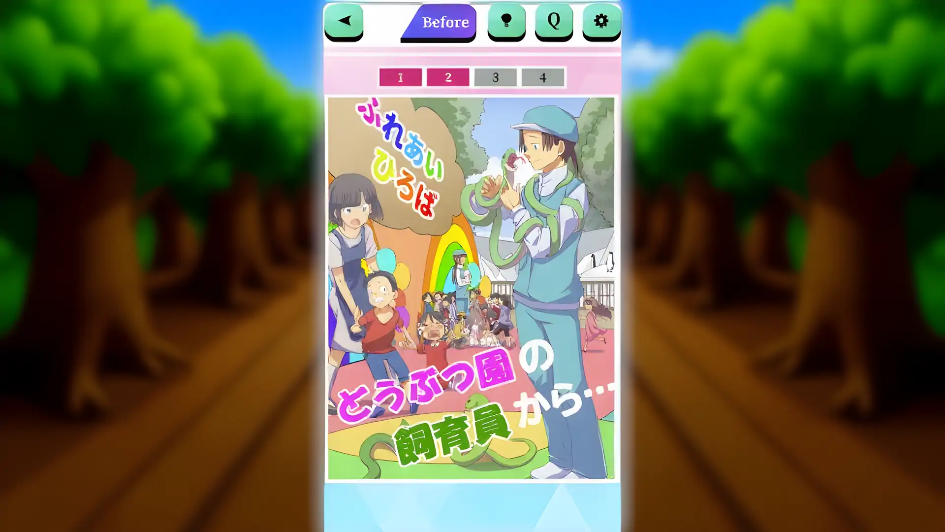 让我们转世