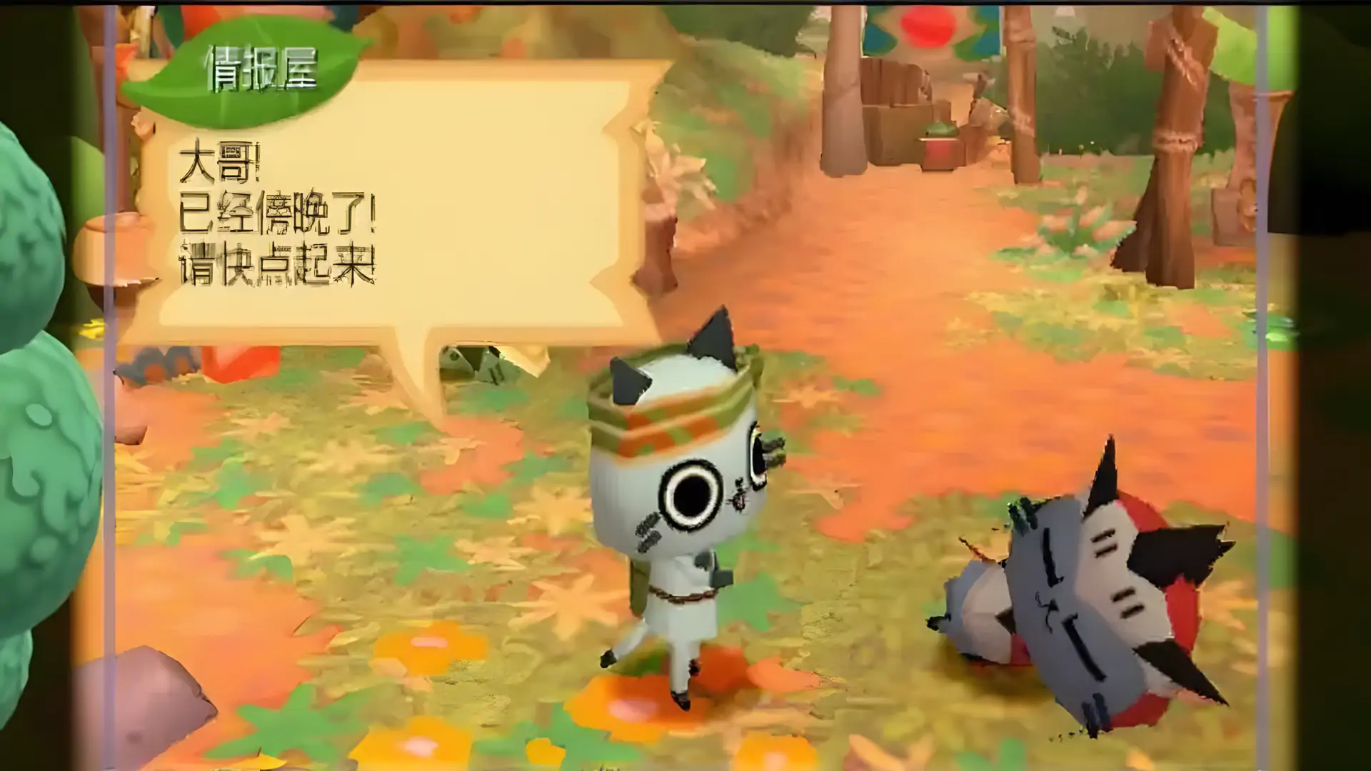 怪物猎人日记暖洋洋的猫猫村（PSP游戏）