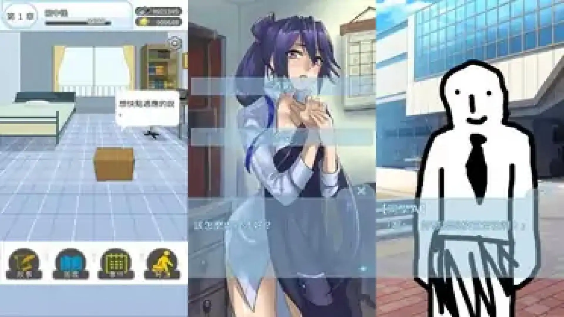 箱中少女