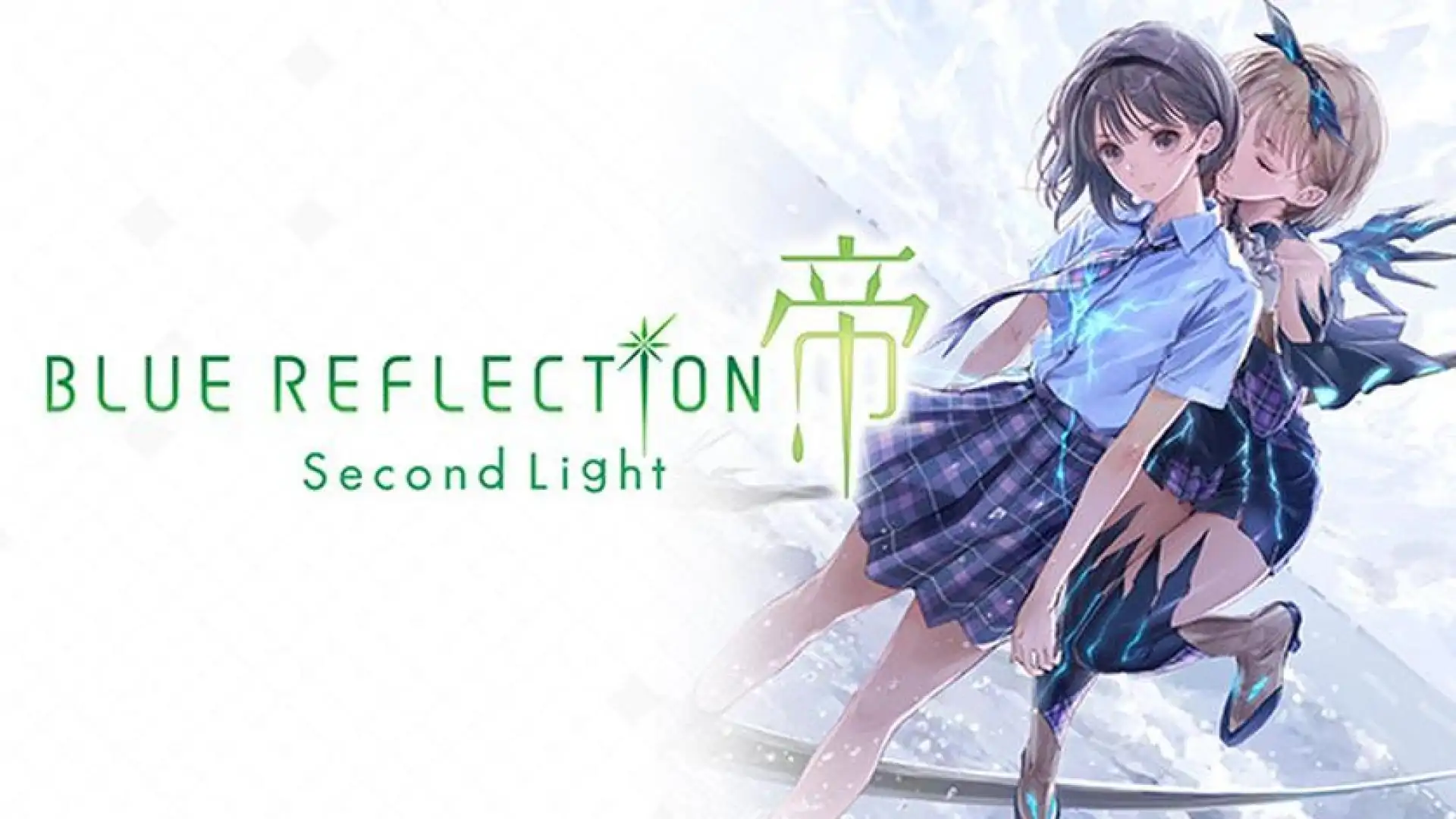BLUE REFLECTION: 帝