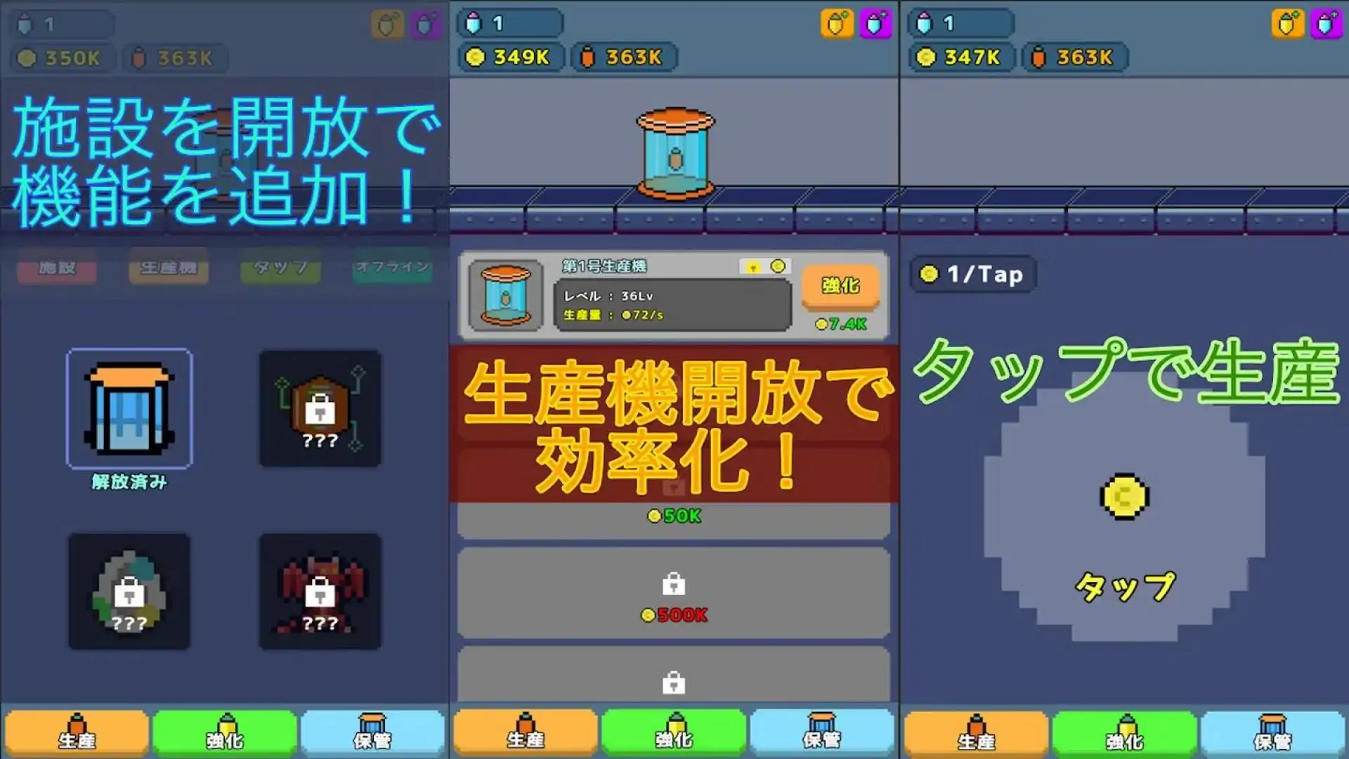 IdleCarot“放置游戏，点击，点击游戏”