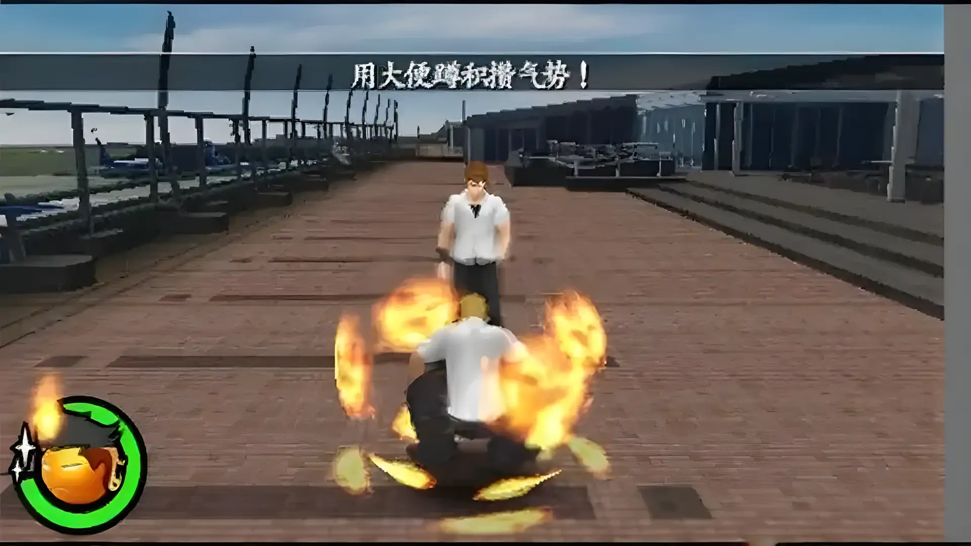 喧哗番长兄弟：东京大混战（PSP游戏）