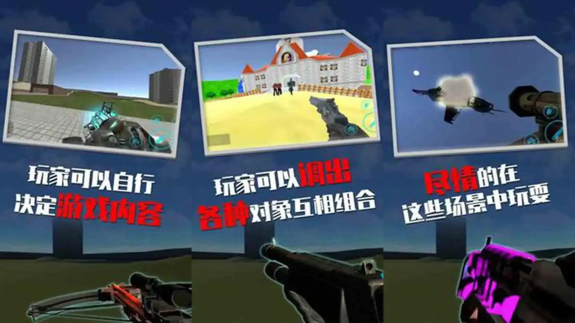 沙盒空间