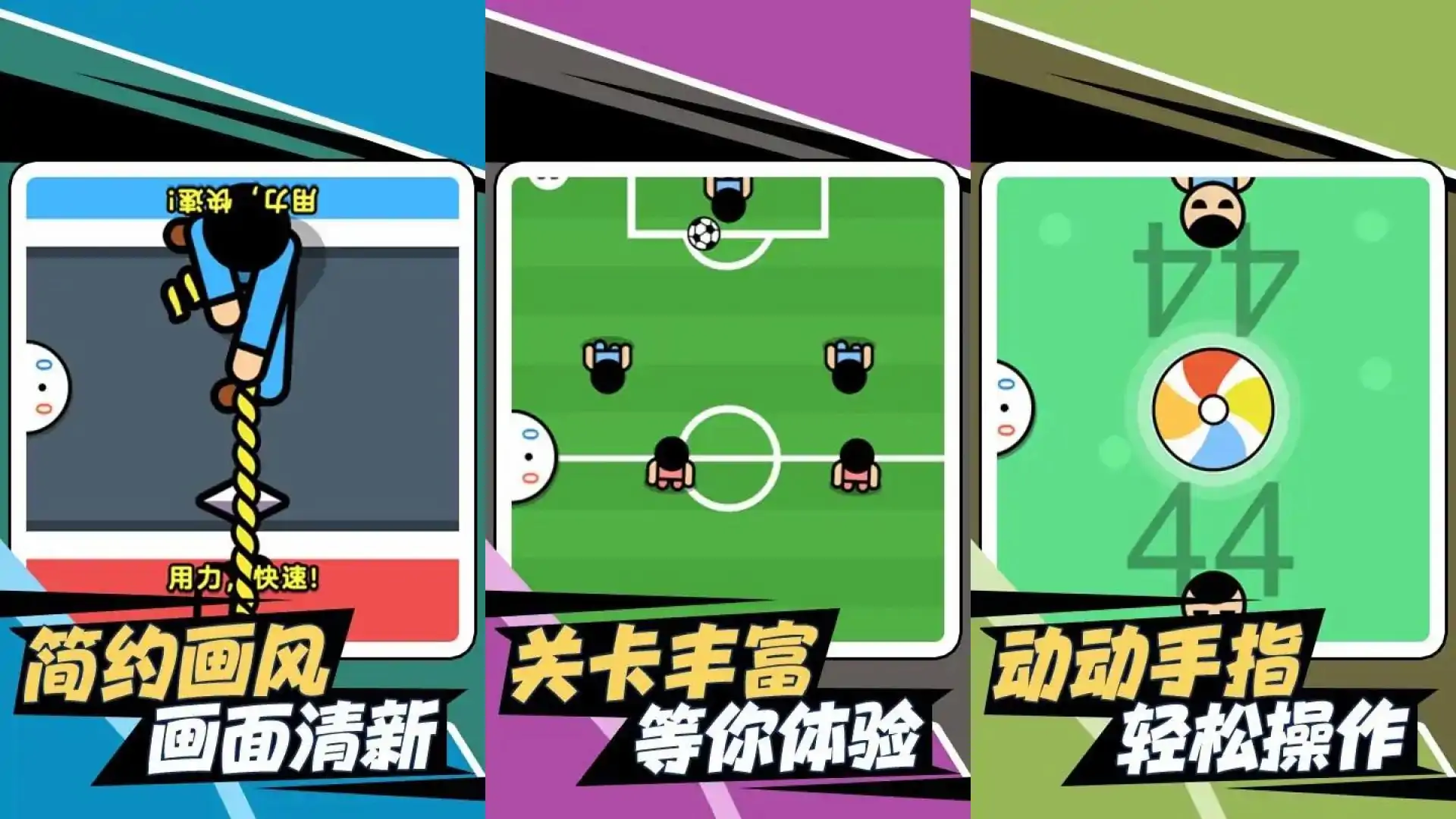 双人竞技大会