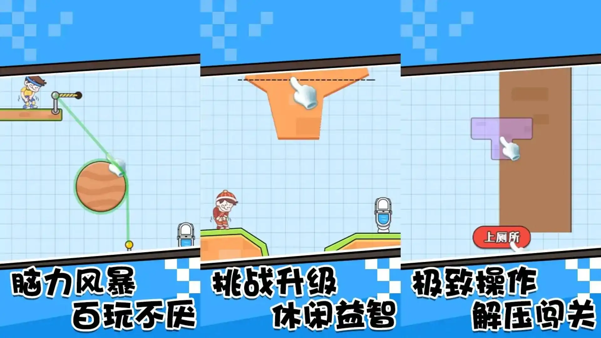 画线无敌版