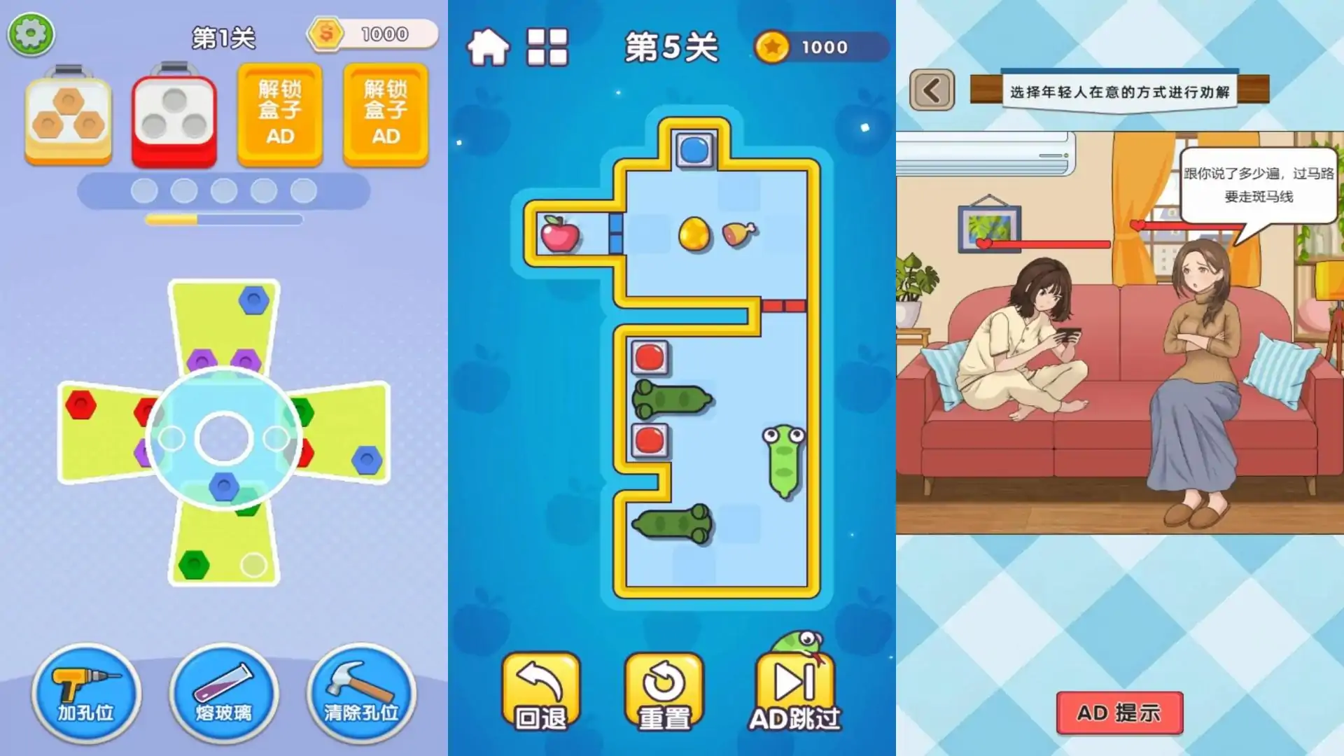 先天打螺丝圣体