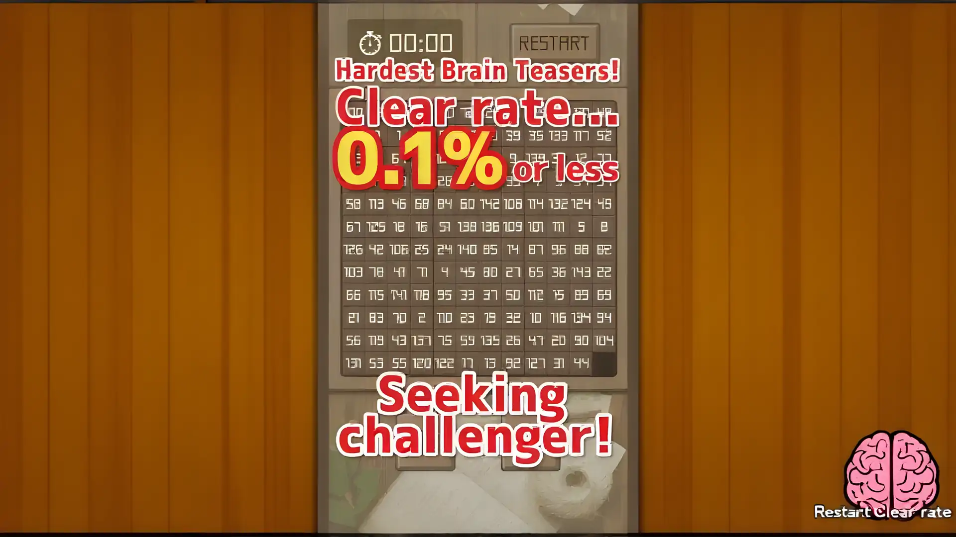 数值