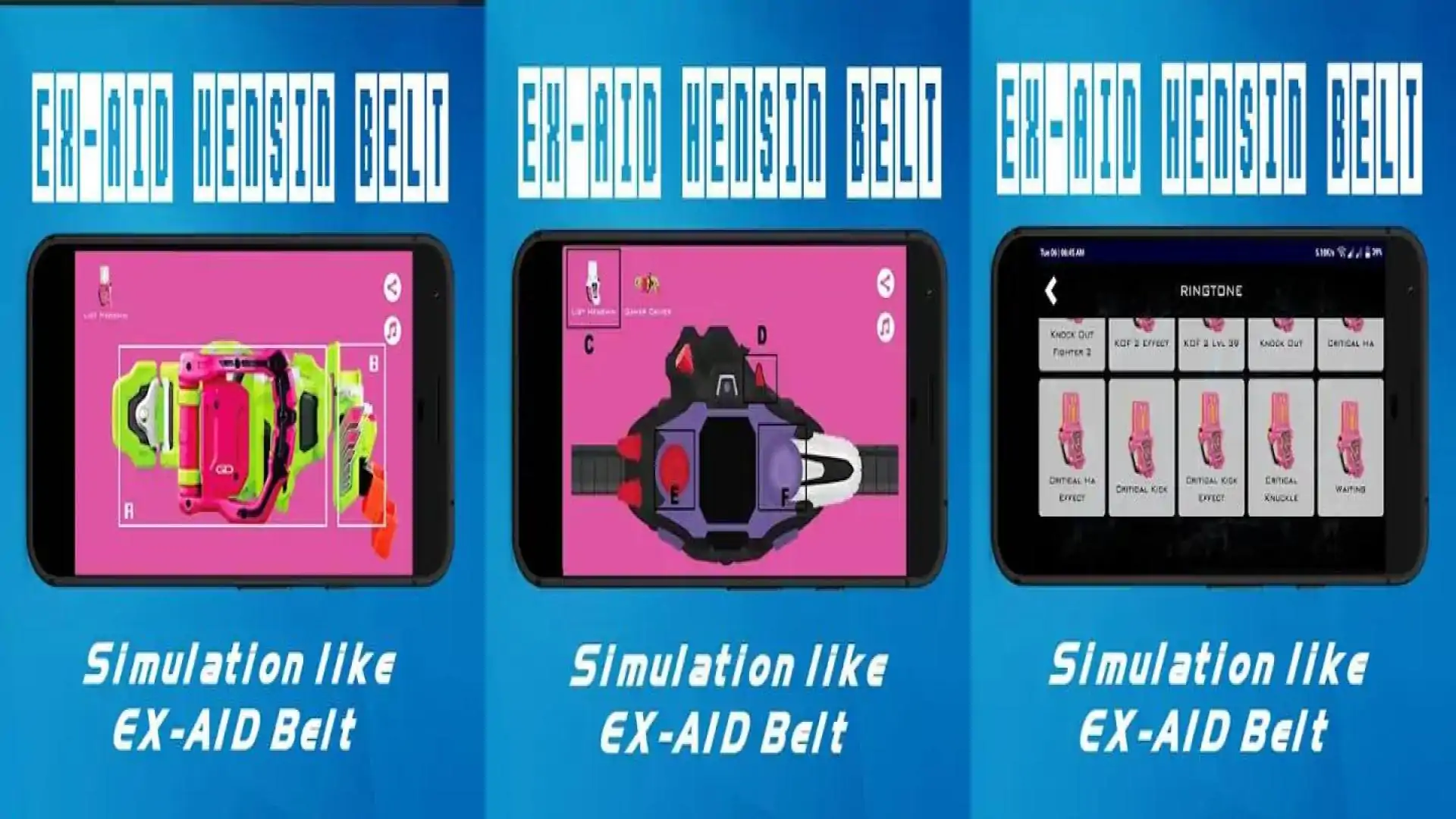 假面骑士exaid(艾克赛德)腰带模拟器
