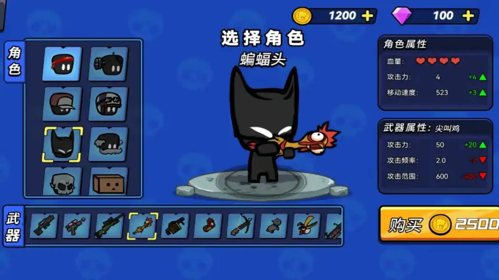 火线枪战躲猫猫