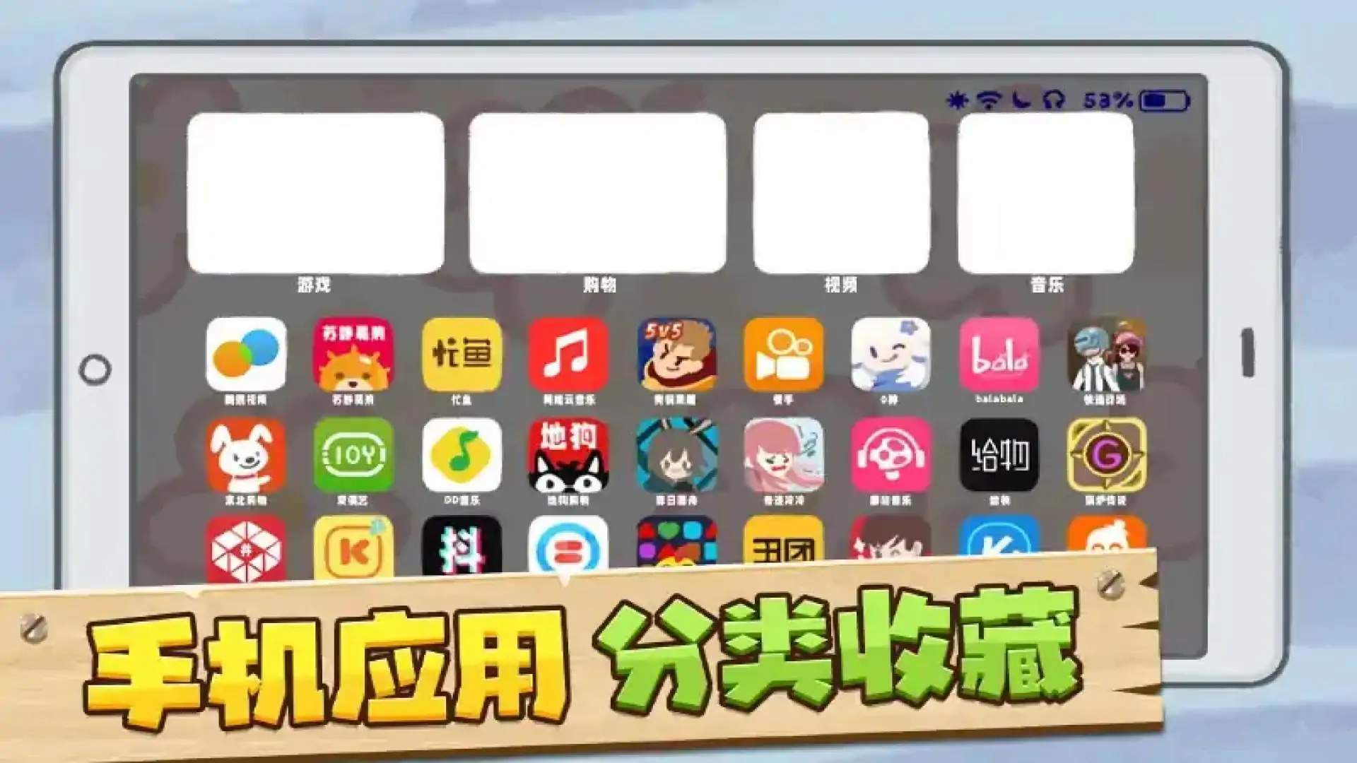 收纳狗狗