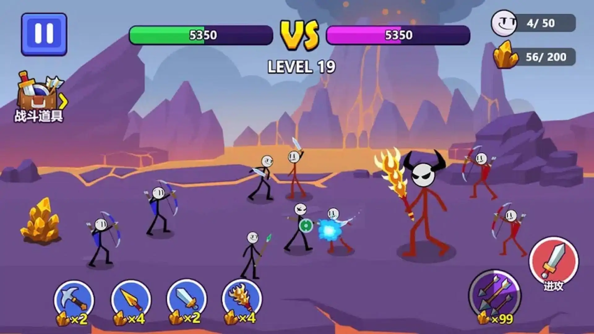 火柴人陆地战争-LiveBattle
