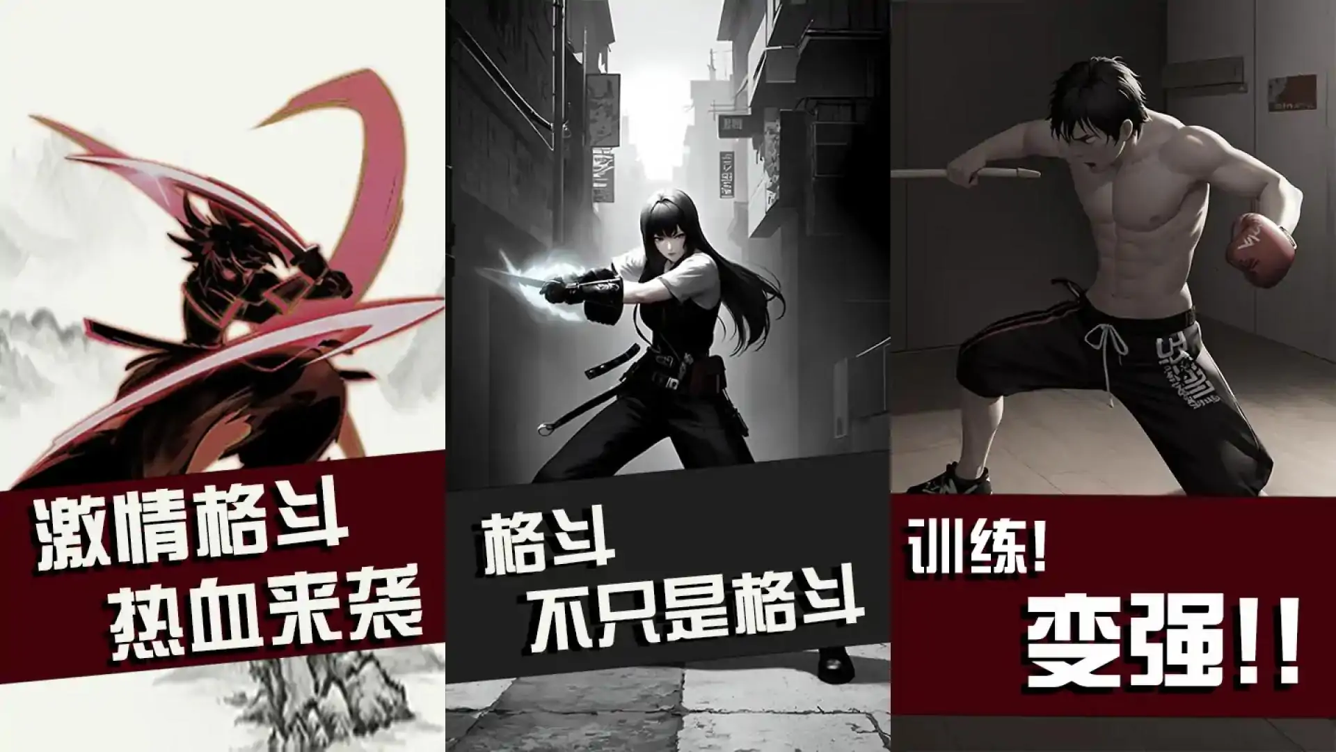 火柴人热血格斗