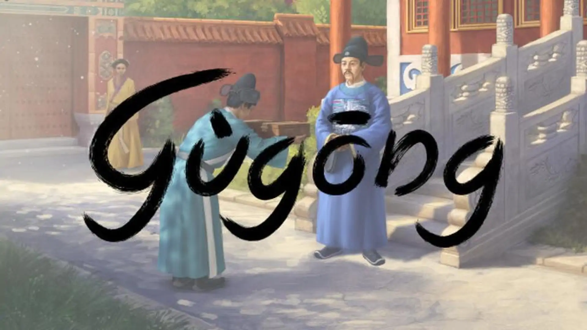 Gugong
