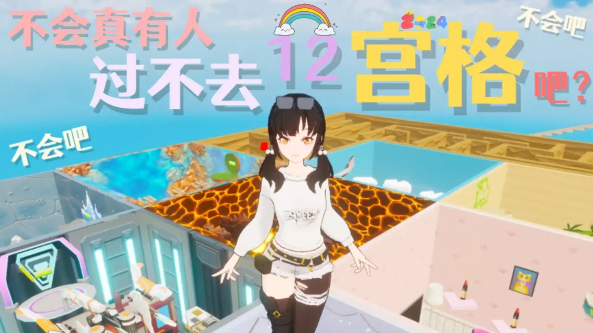 逃离宫格跑酷2.0