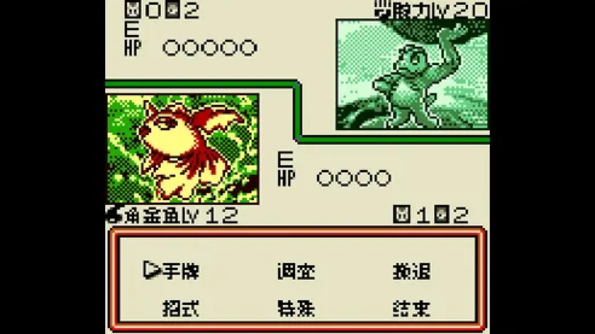 宝可梦卡牌GB