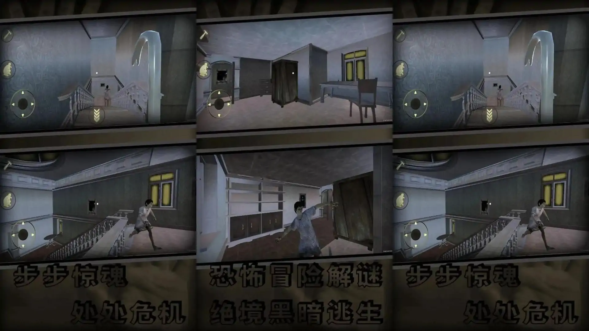 窒息鬼旅社