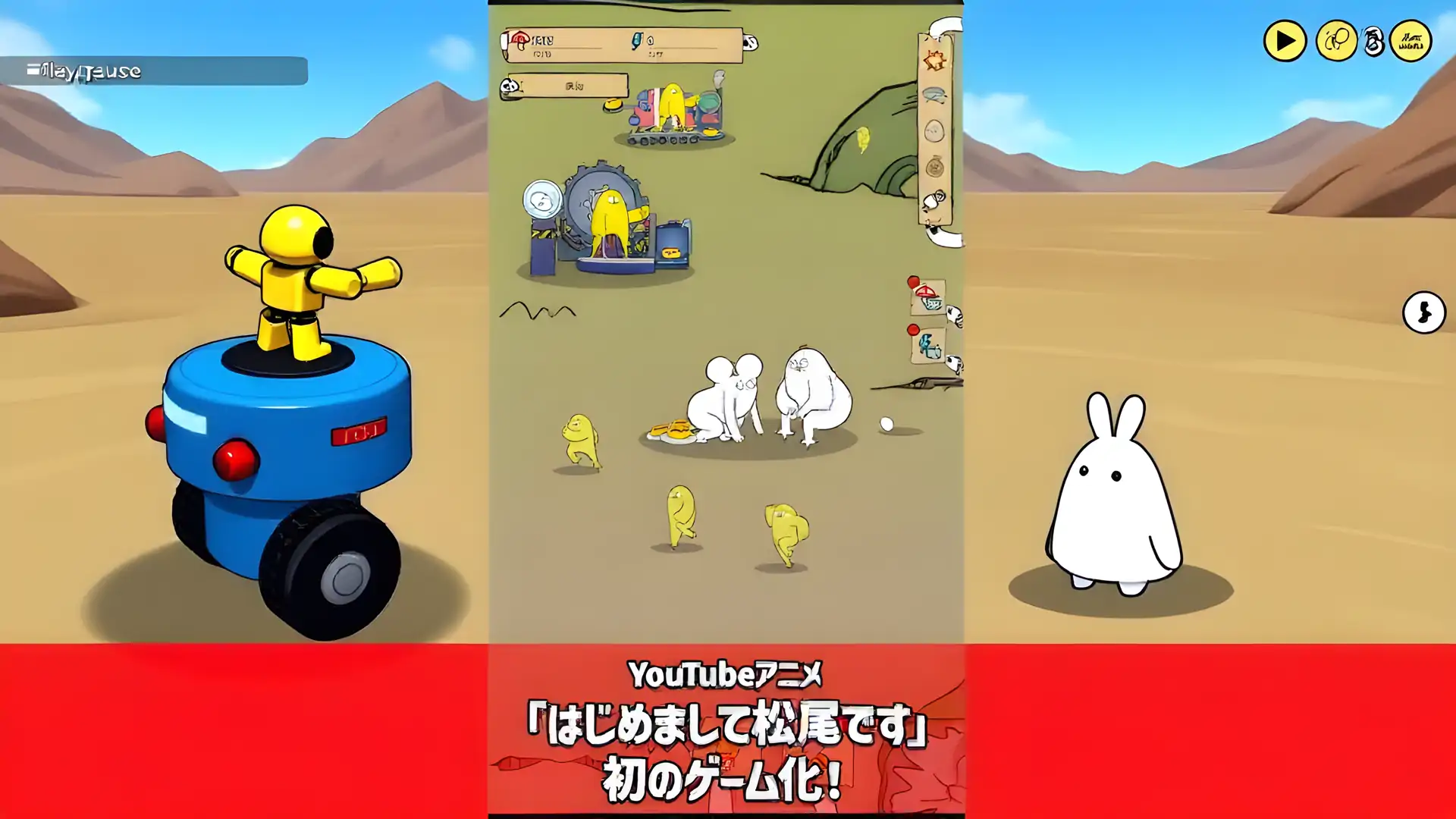 帕乔法·索马乔帕·索马乔帕索