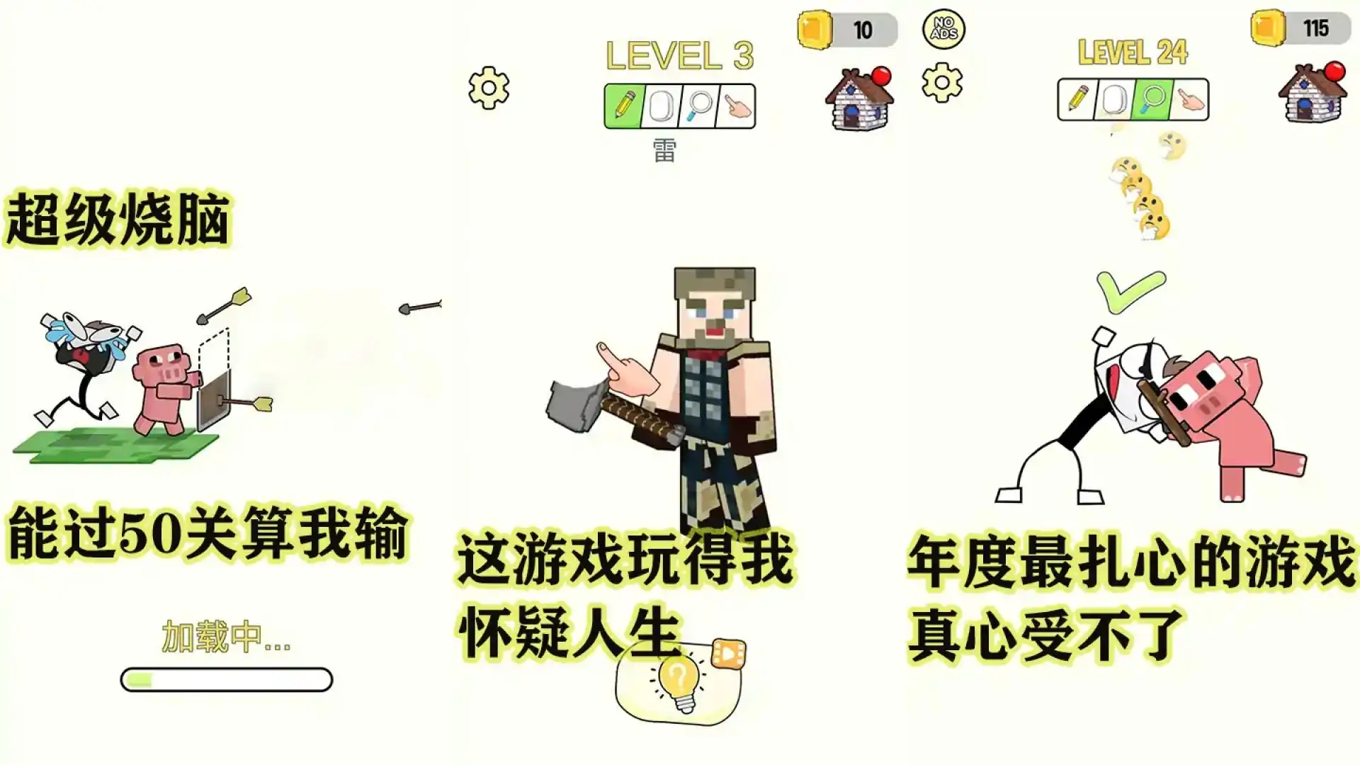 波比益智