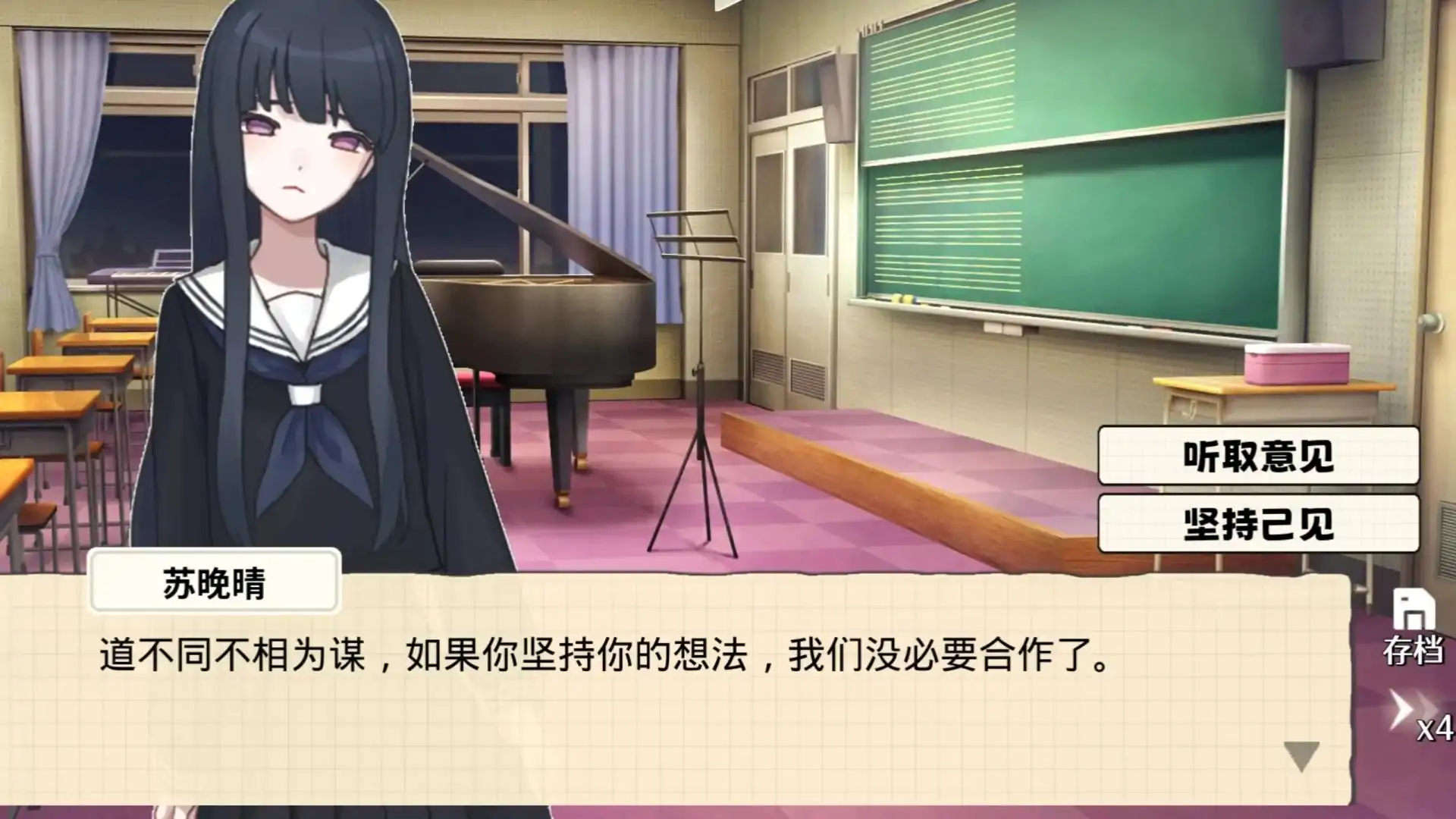 弦音拾爱
