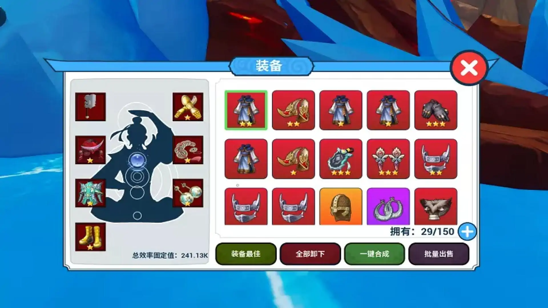 神剑传承