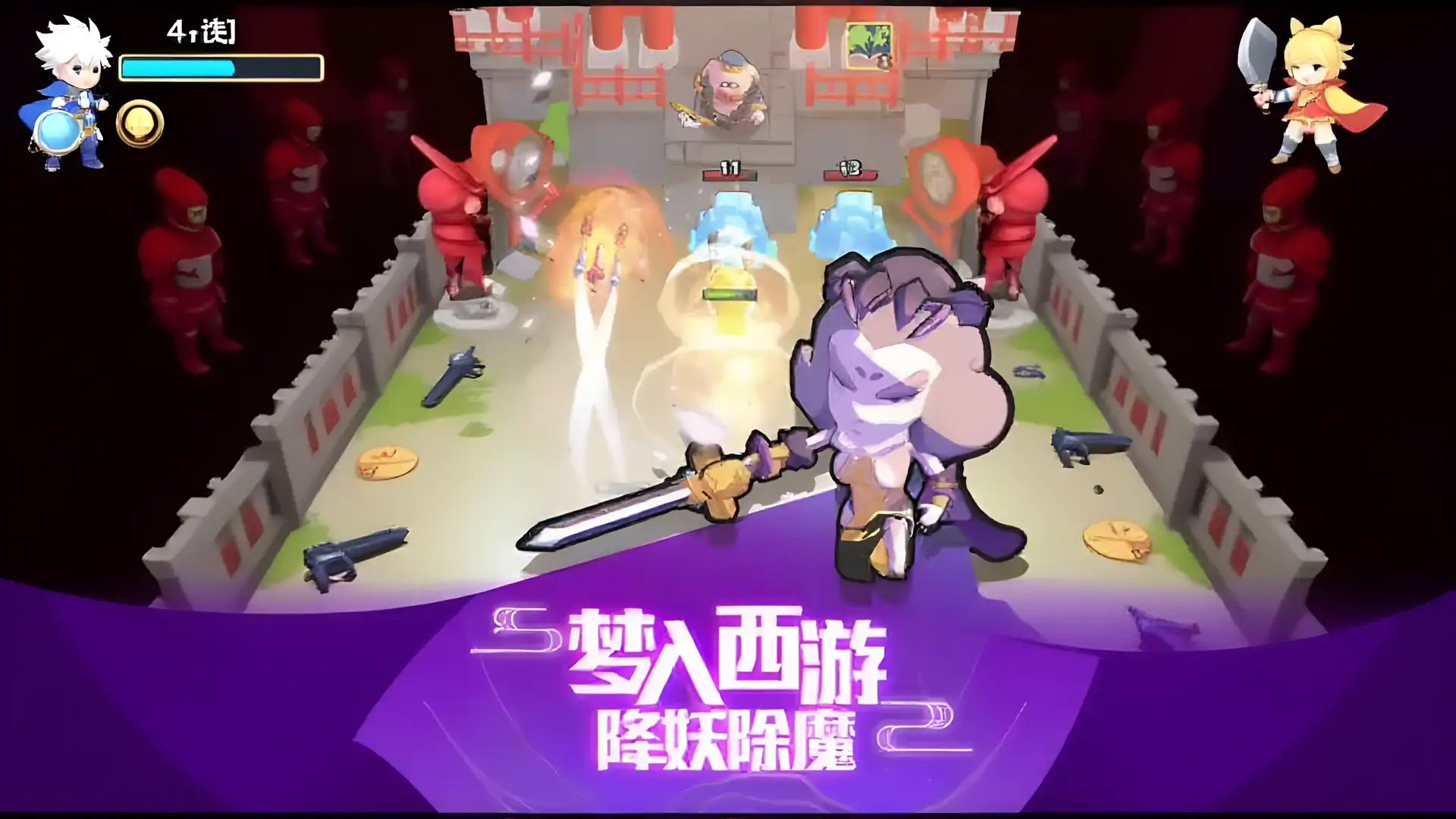我丢飞刀