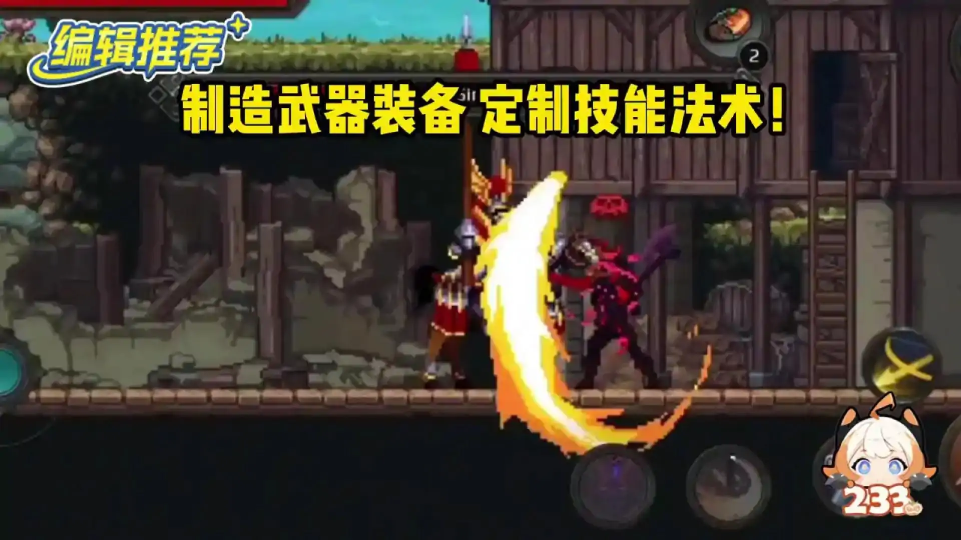 灵魂远征