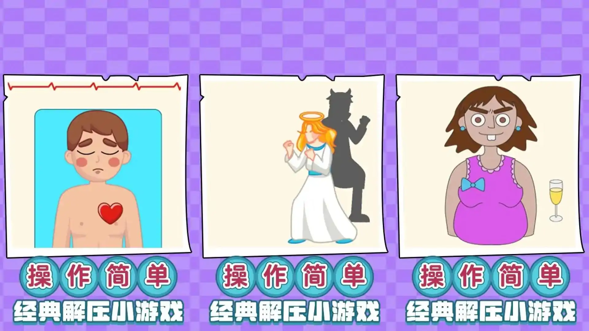 天才脑神经