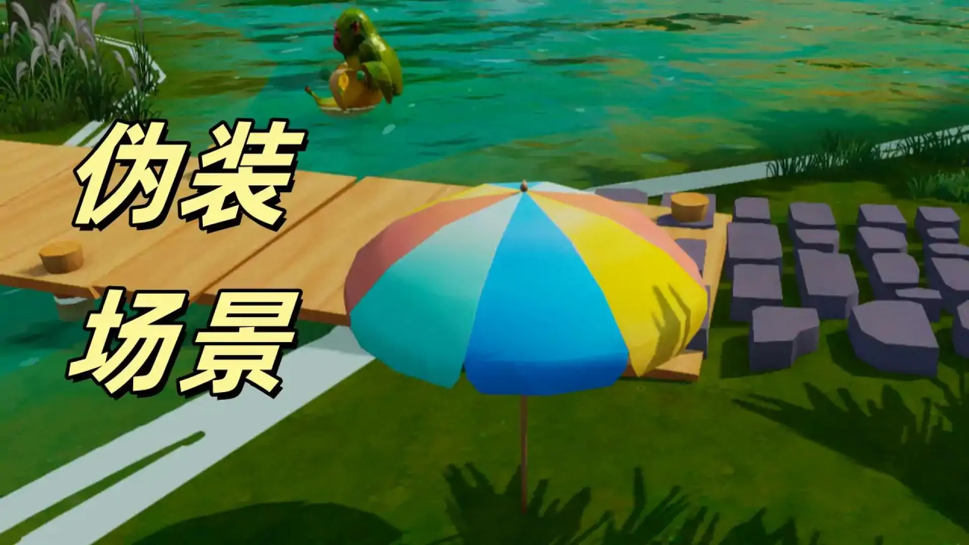 AI山海经:Tung哥大战伪装者