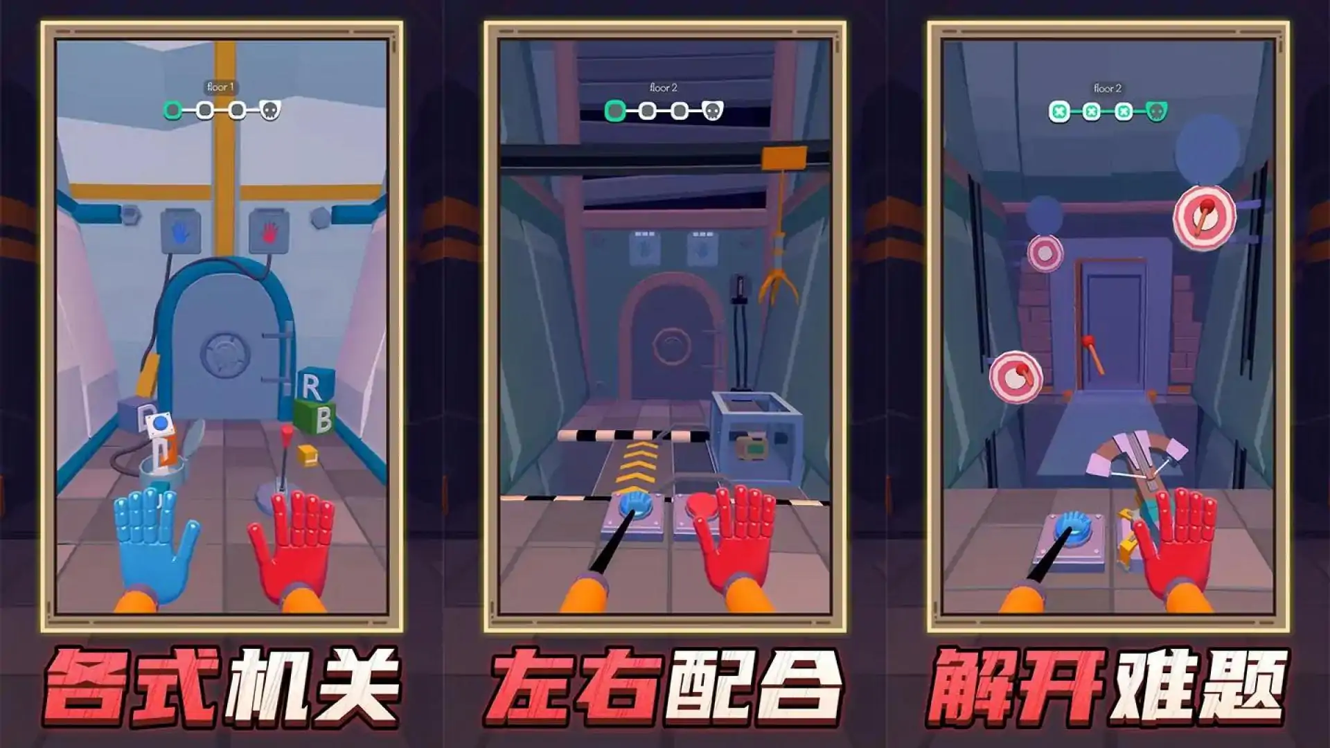 我的魔法手套