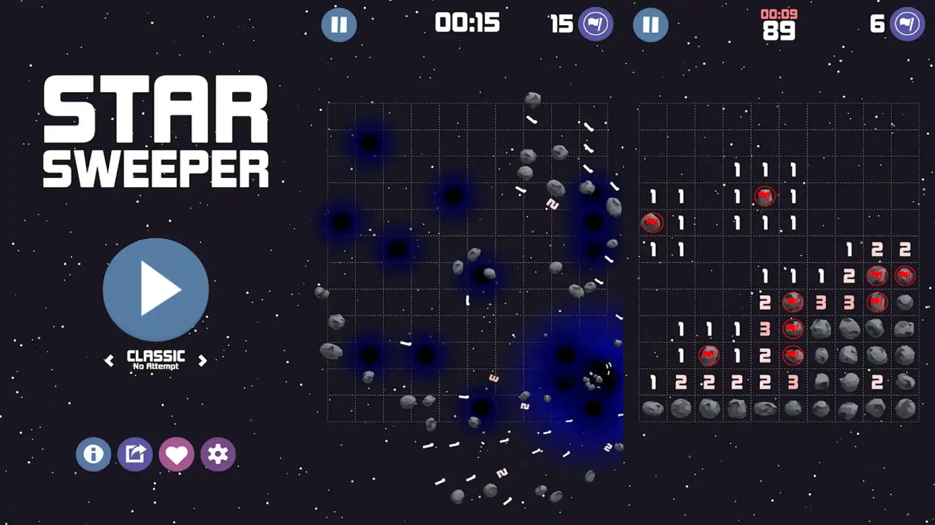 星空