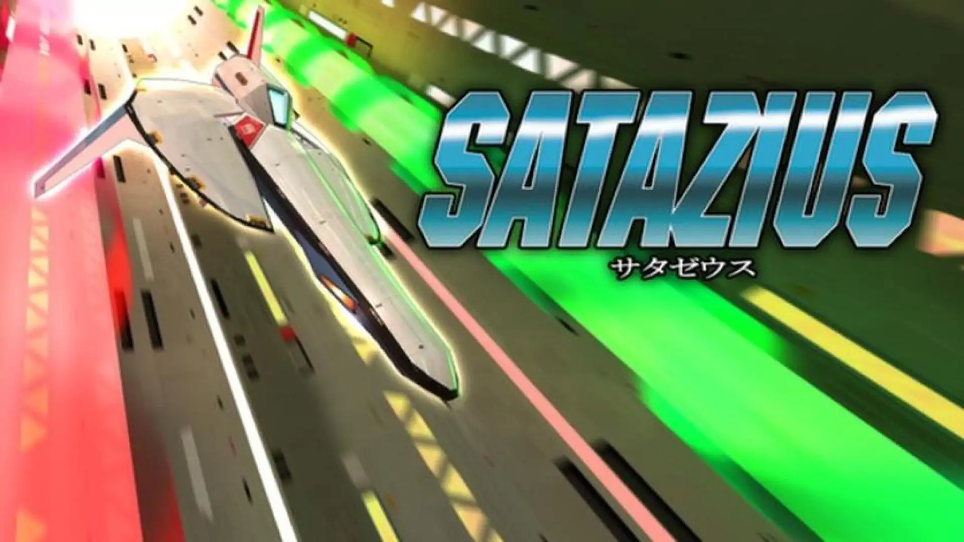 SATAZIUS