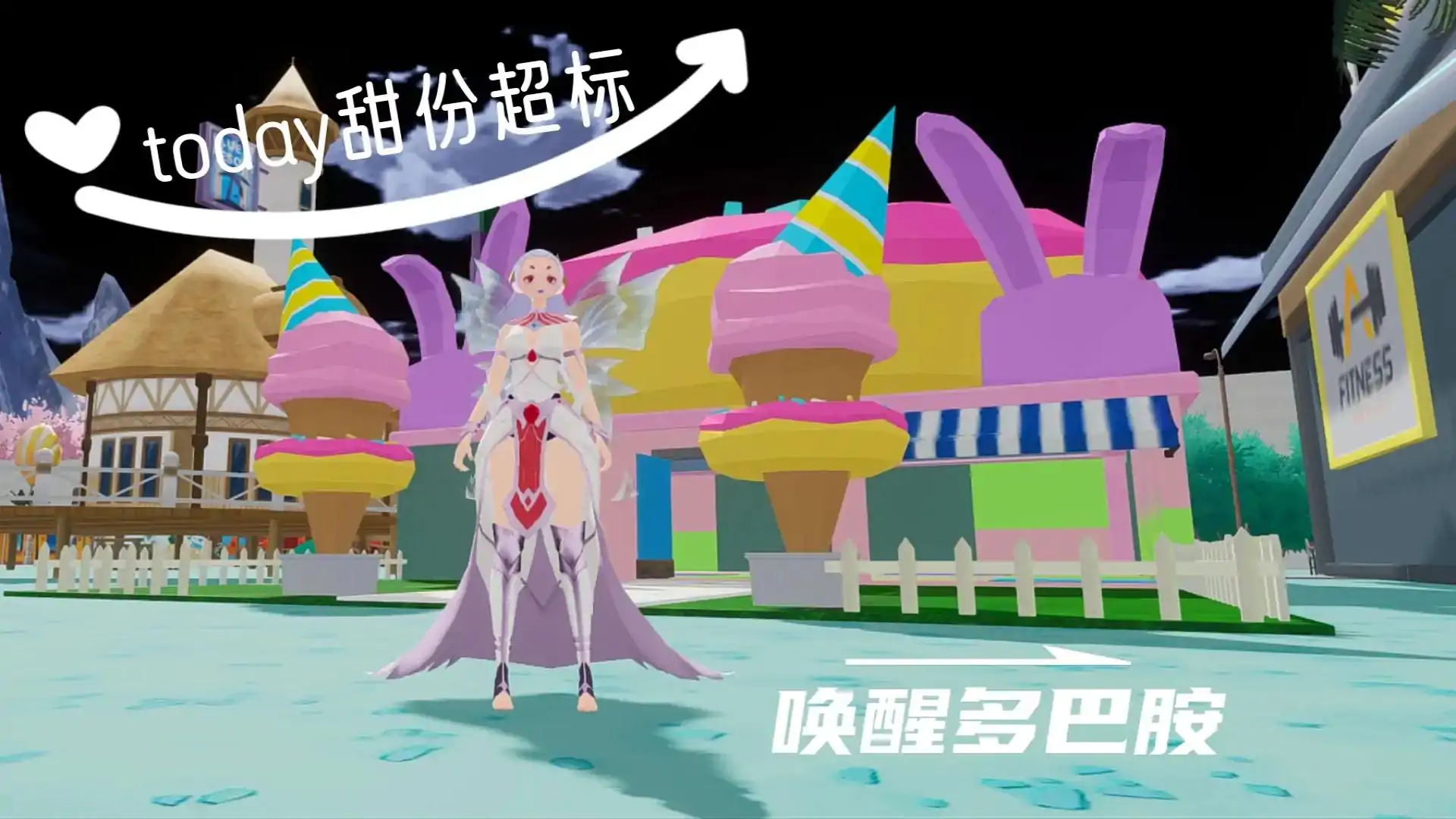 秘境探索：荣耀之旅