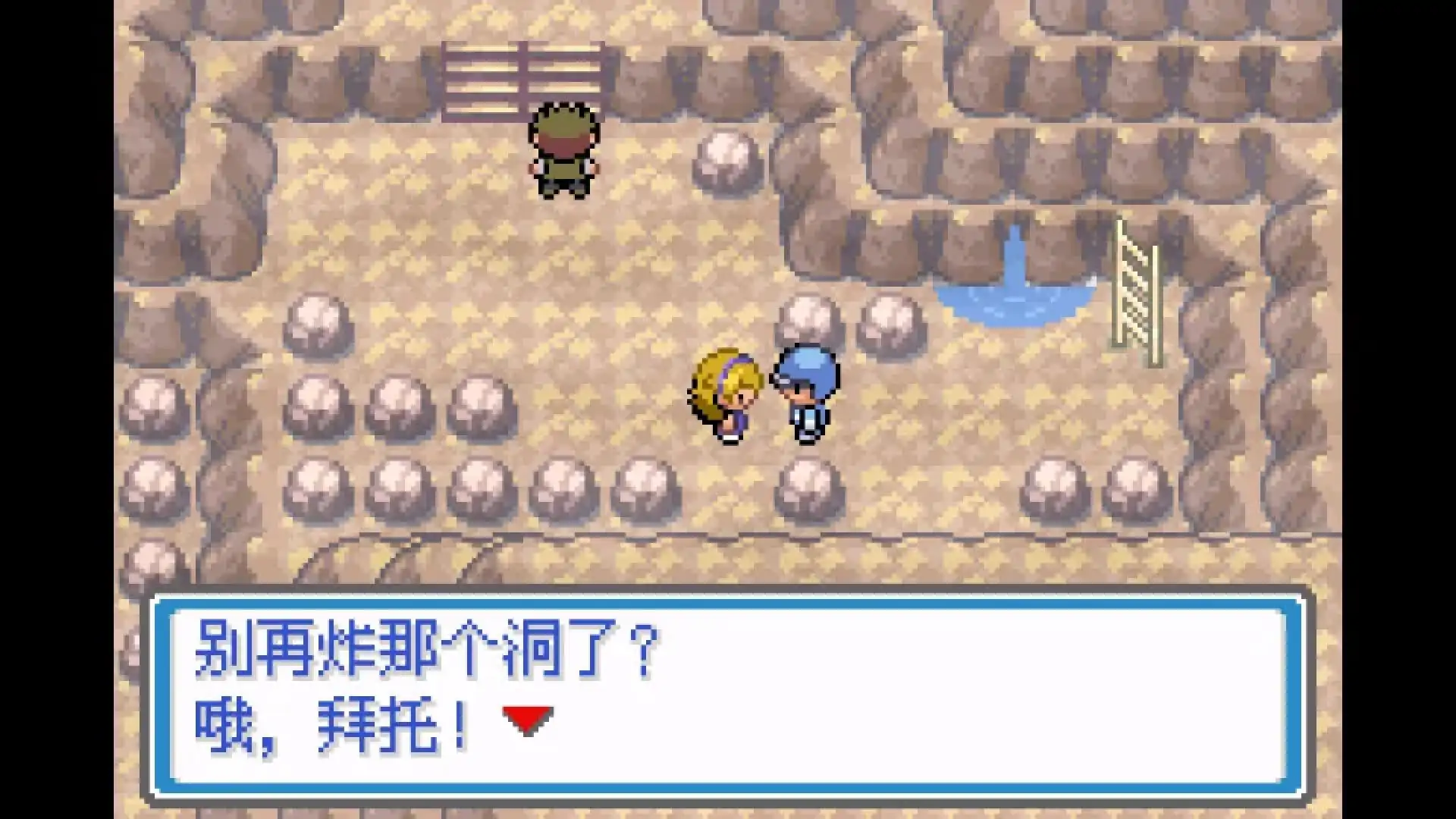 宝可梦蔚蓝地平线