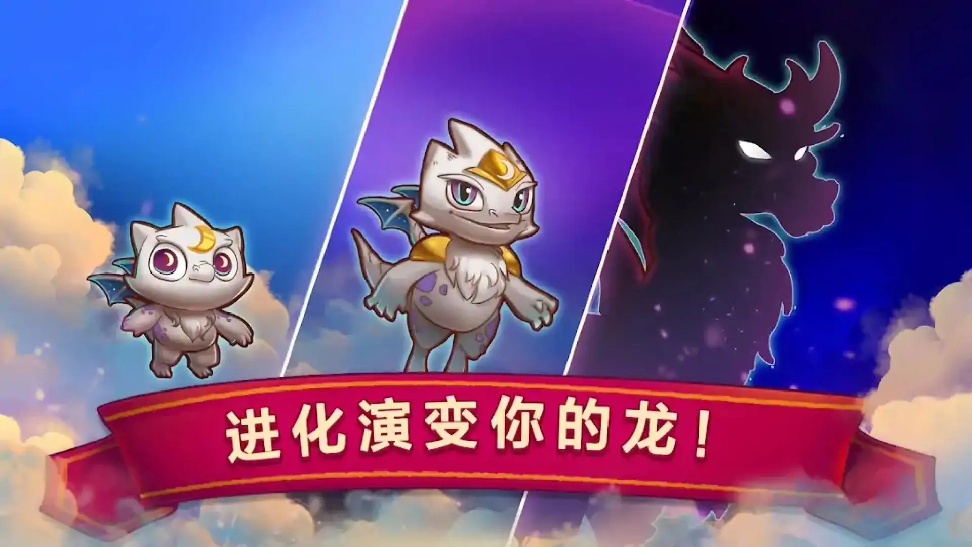 合成小龙龙（3.0新版本）